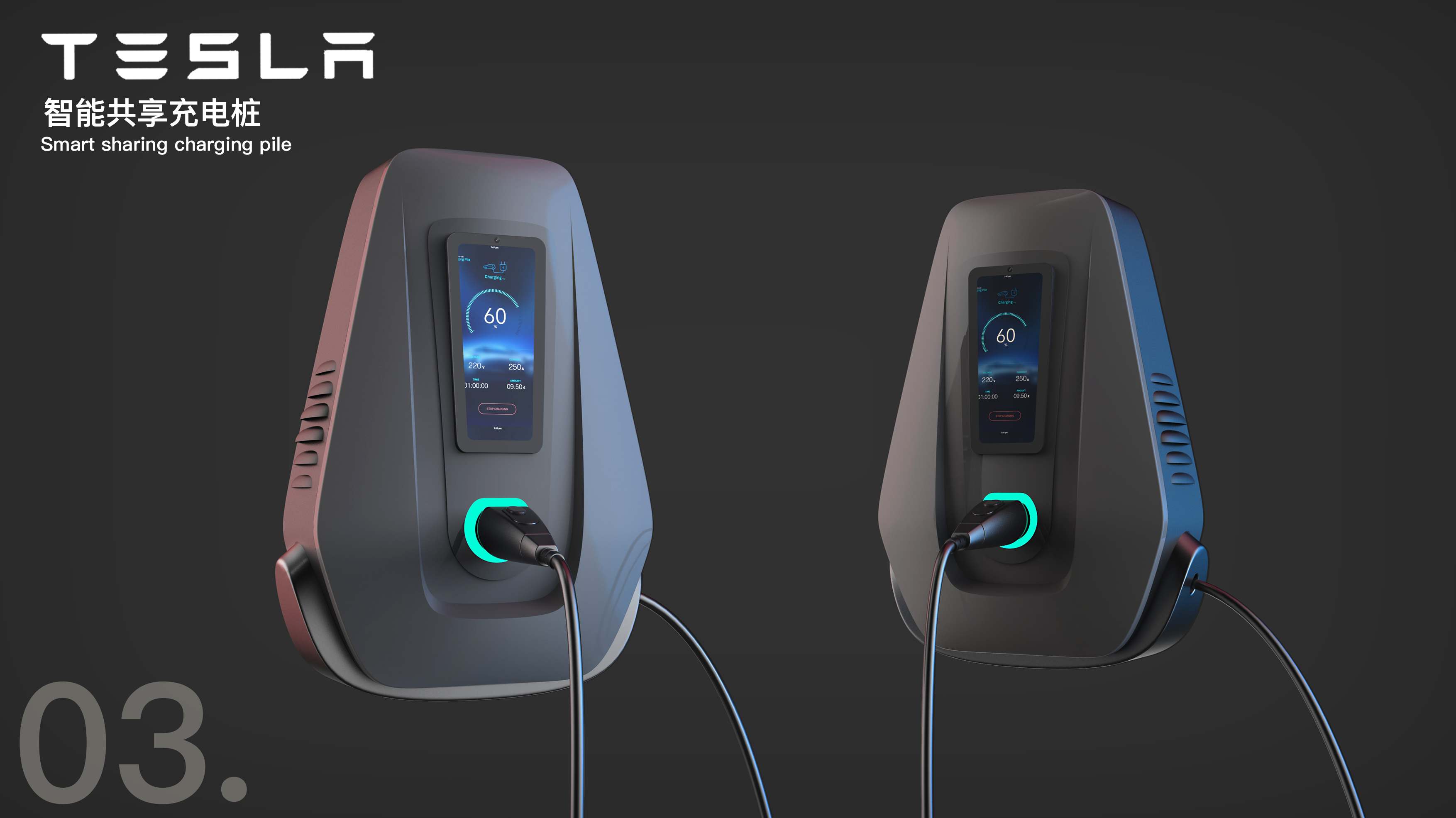 intelligence，concept，share，Charging pile，