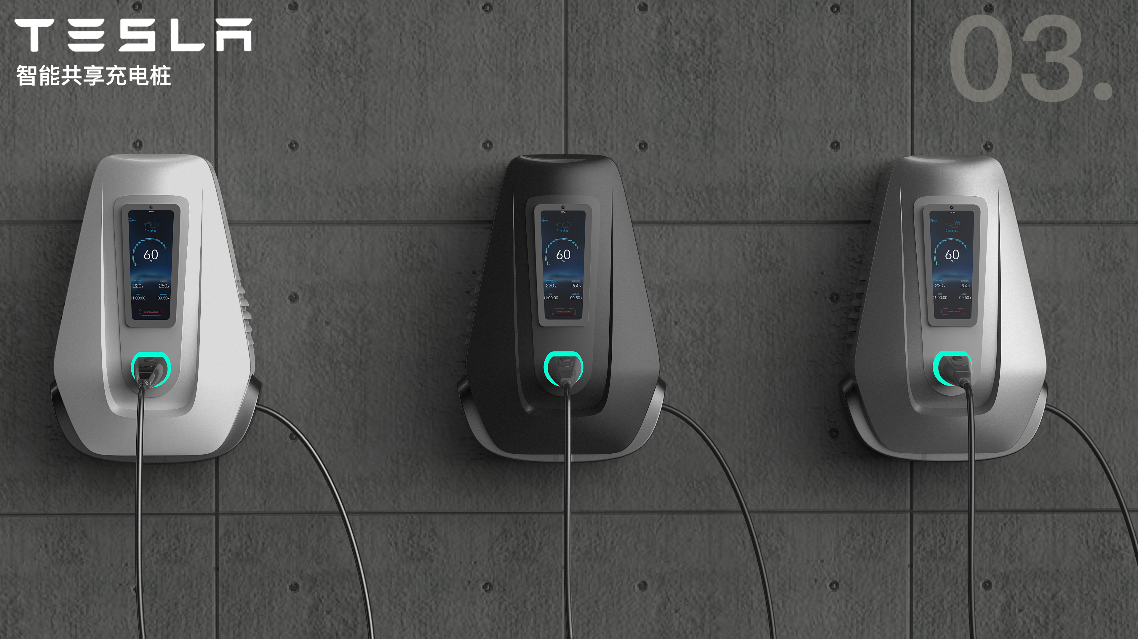 intelligence，concept，share，Charging pile，