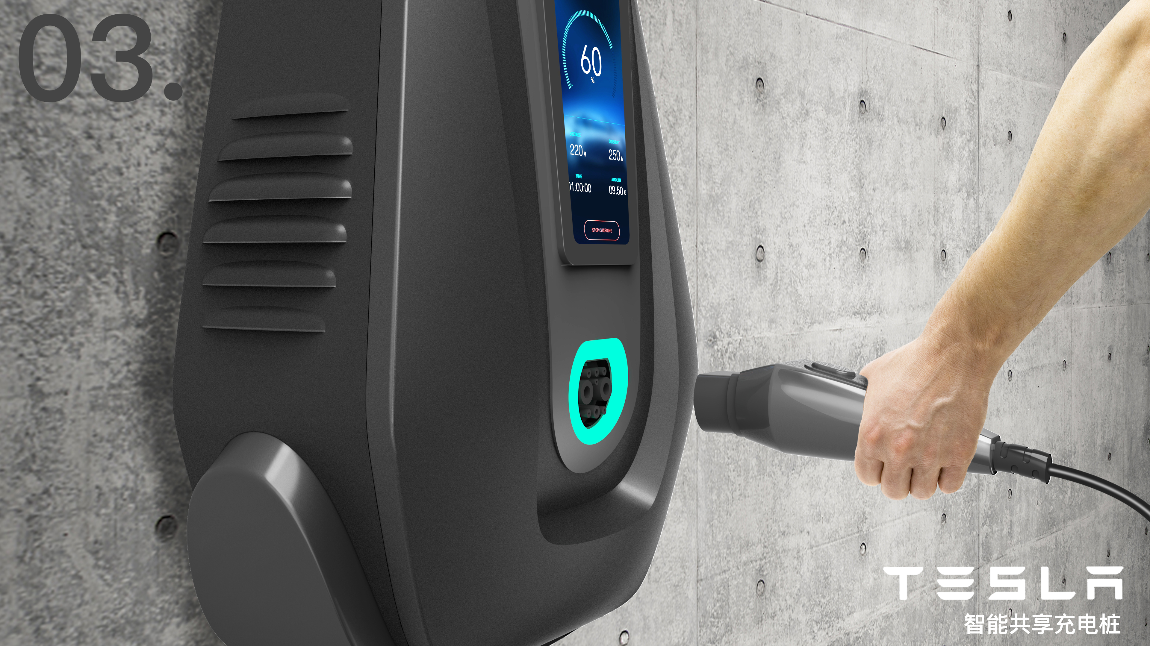 intelligence，concept，share，Charging pile，