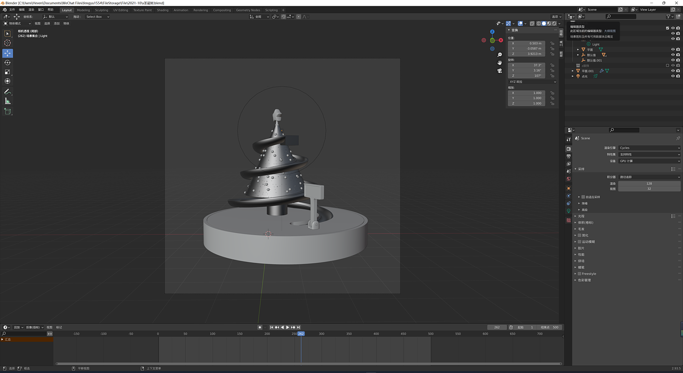 Rendering, animation, blender，