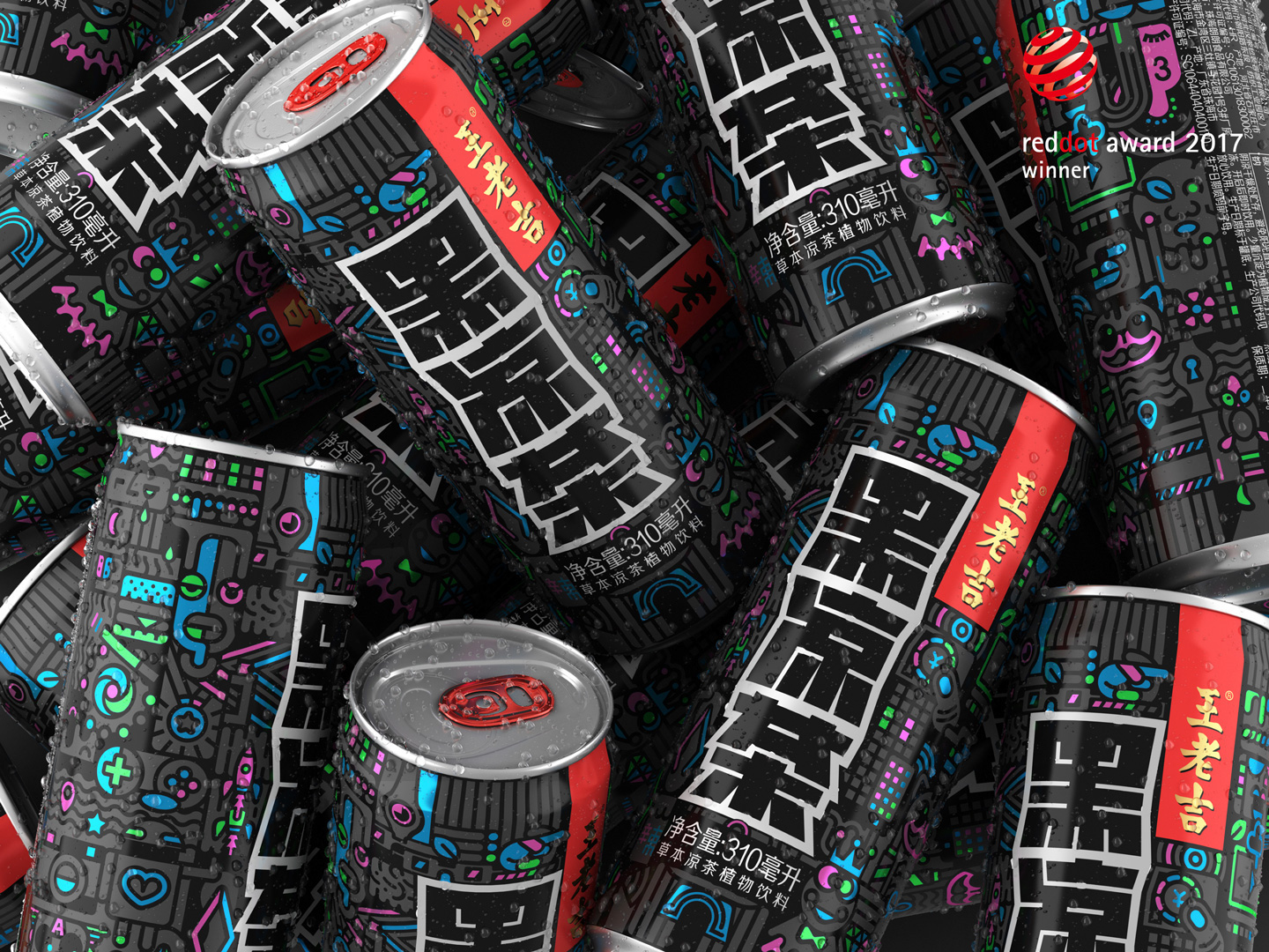 2017 red dot award，packing design，brand，jar，Wang Laoji，