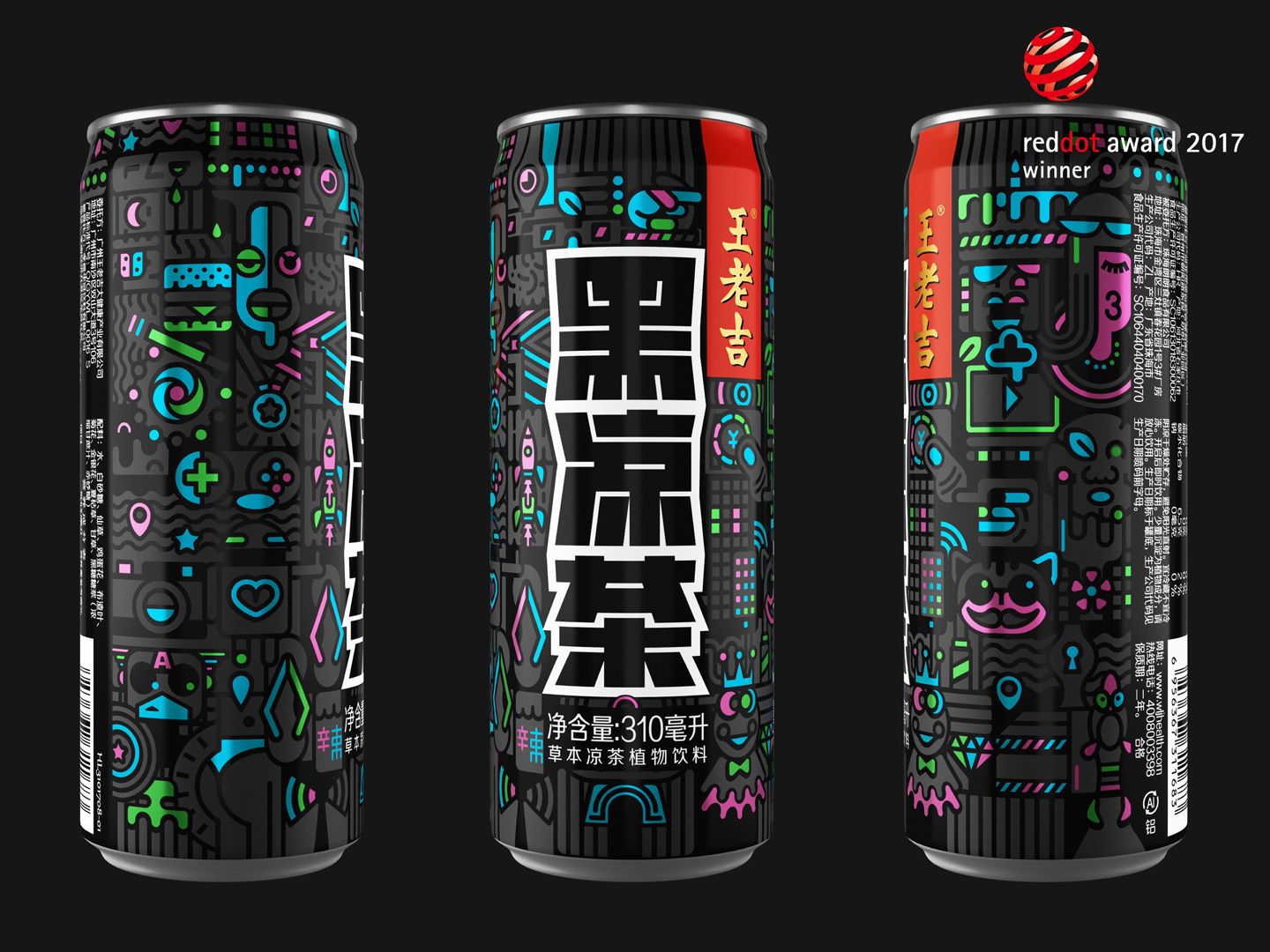 2017 red dot award，packing design，brand，jar，Wang Laoji，