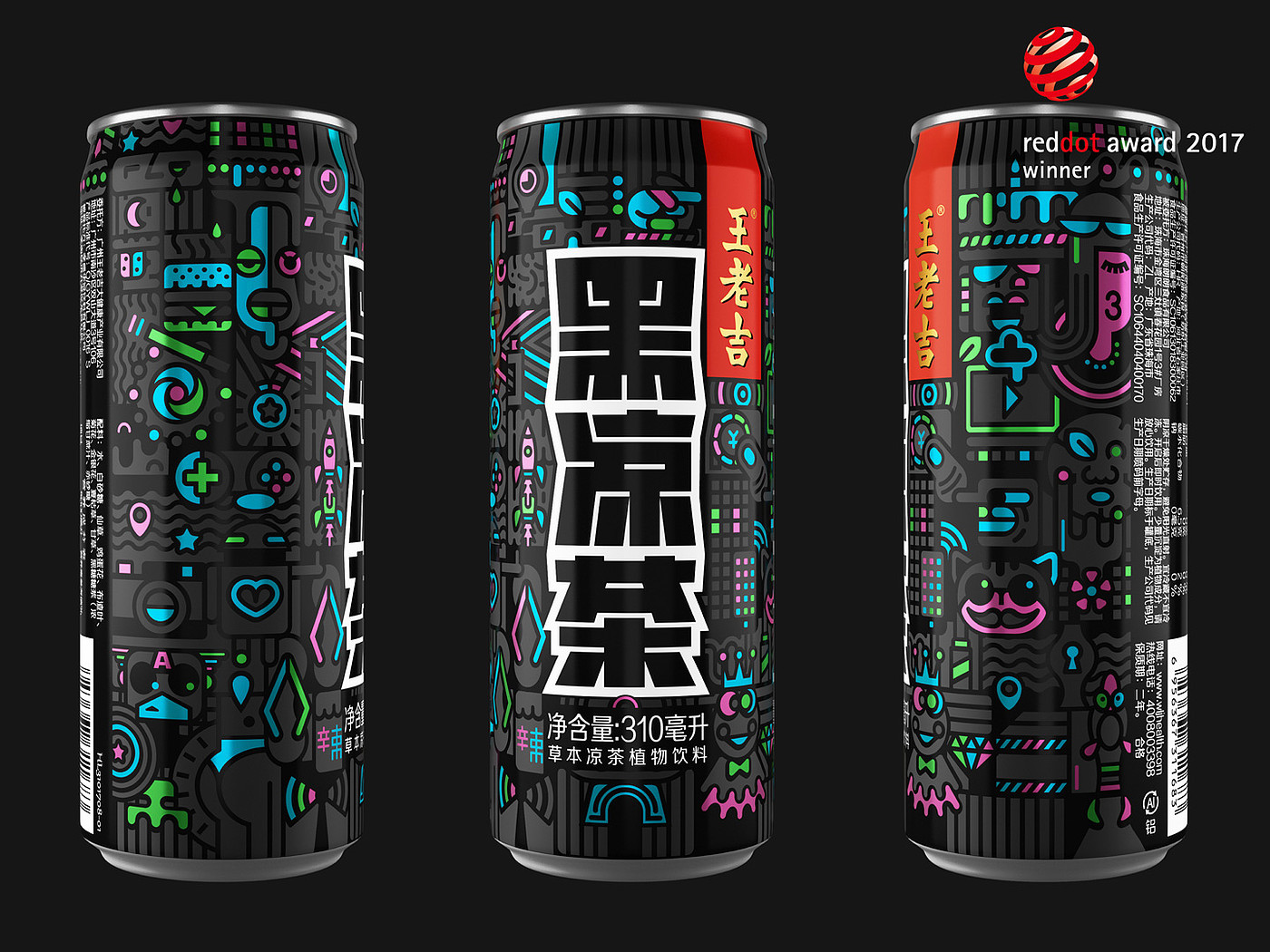 2017 red dot award，packing design，brand，jar，Wang Laoji，