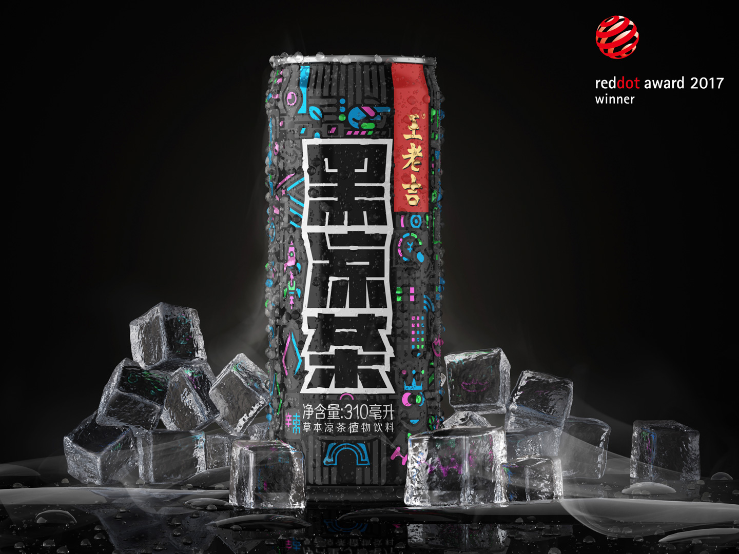 2017 red dot award，packing design，brand，jar，Wang Laoji，