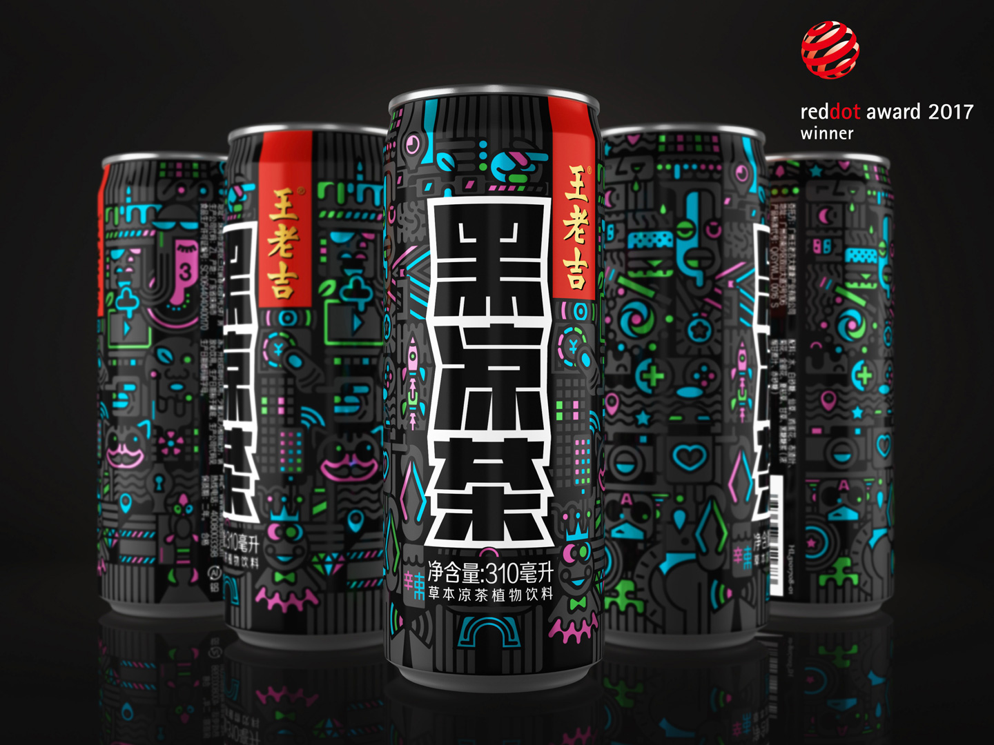 2017 red dot award，packing design，brand，jar，Wang Laoji，