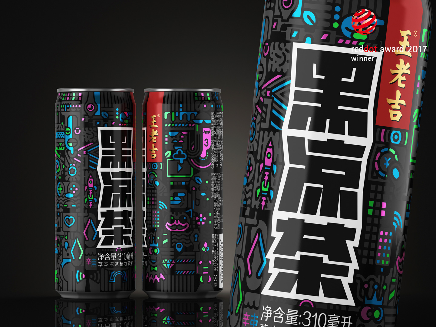 2017 red dot award，packing design，brand，jar，Wang Laoji，