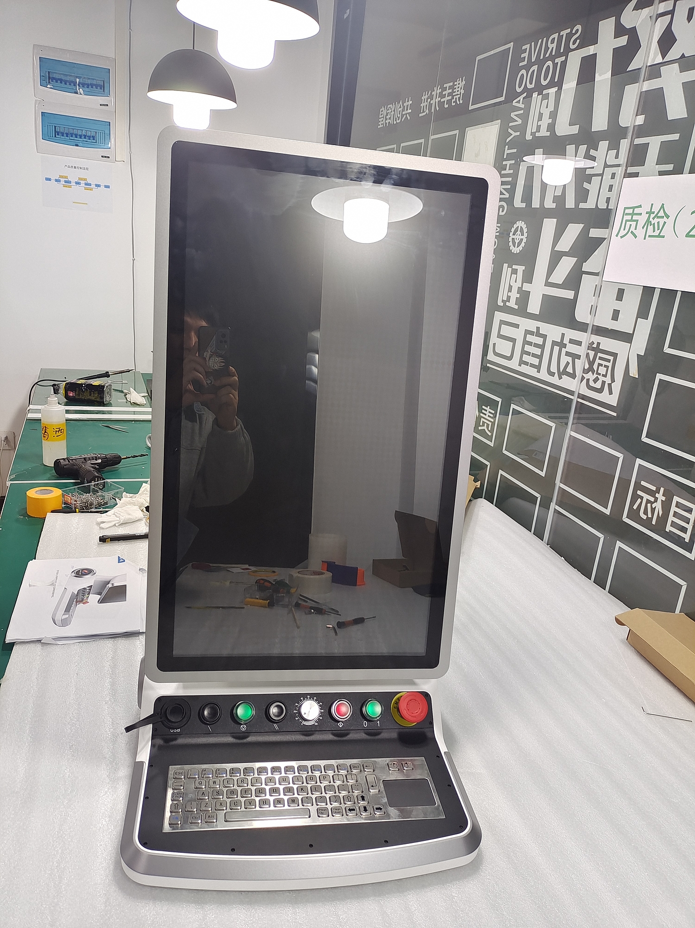 Machine tool console，