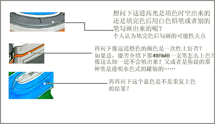 手绘，合集，打包，分享，资料，