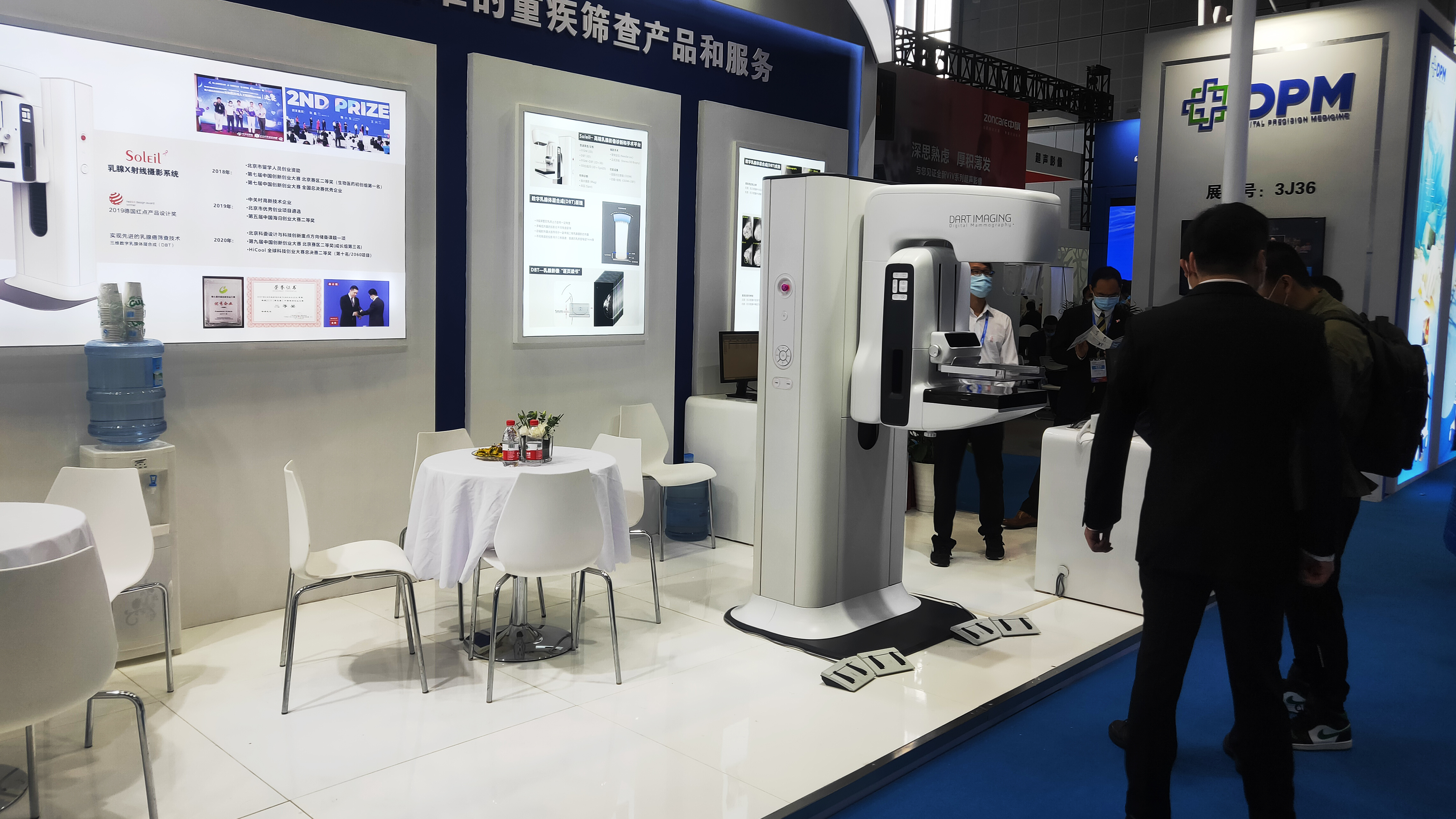 Breast X-ray diagnosis，medical apparatus and instruments，Appearance design，Structural design，Red dot award，