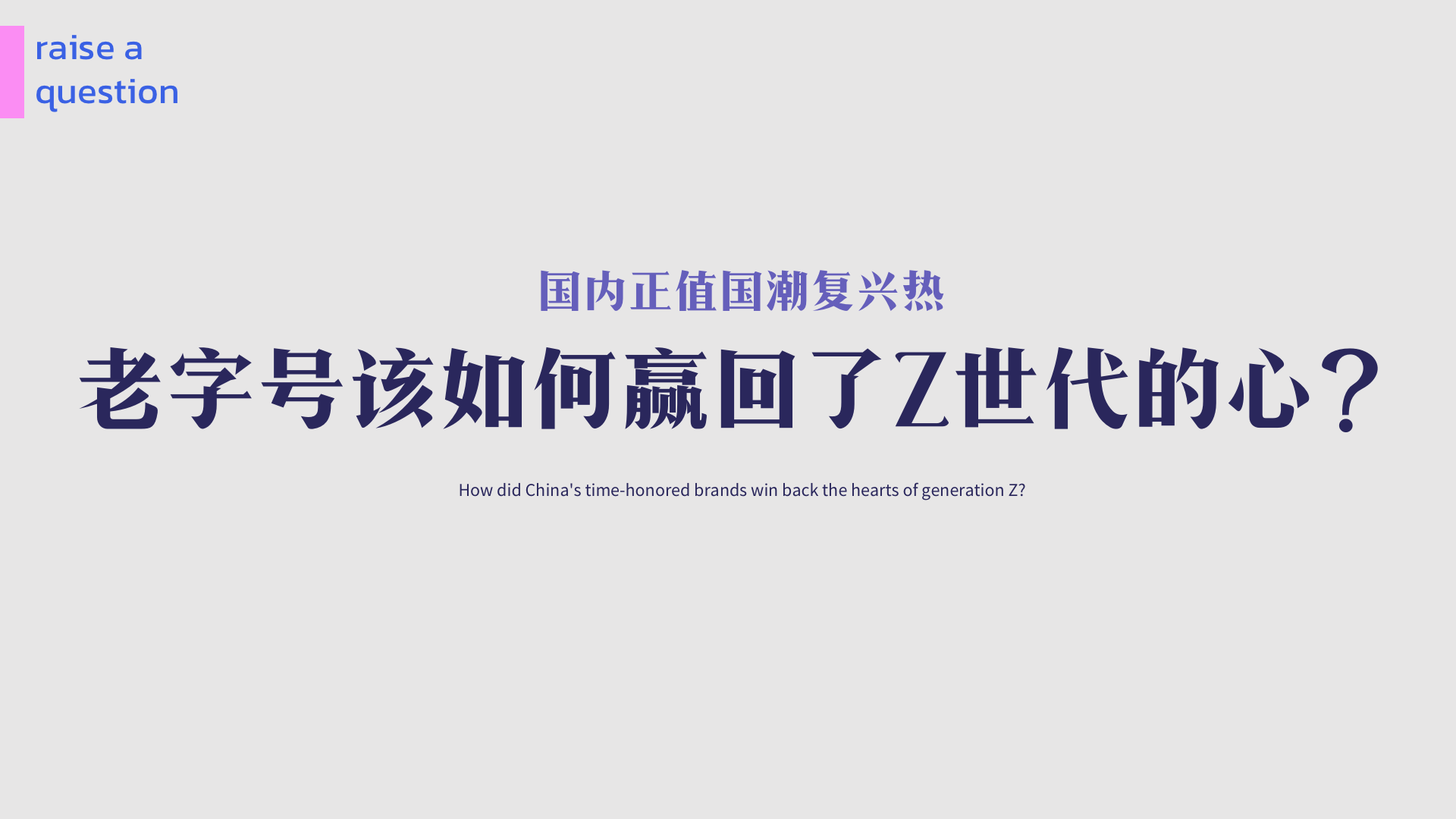 Shanghai medicated soap，packing，CIS，Product packaging，Appearance design，Graphic Artist Designer，Illustration，brand image，