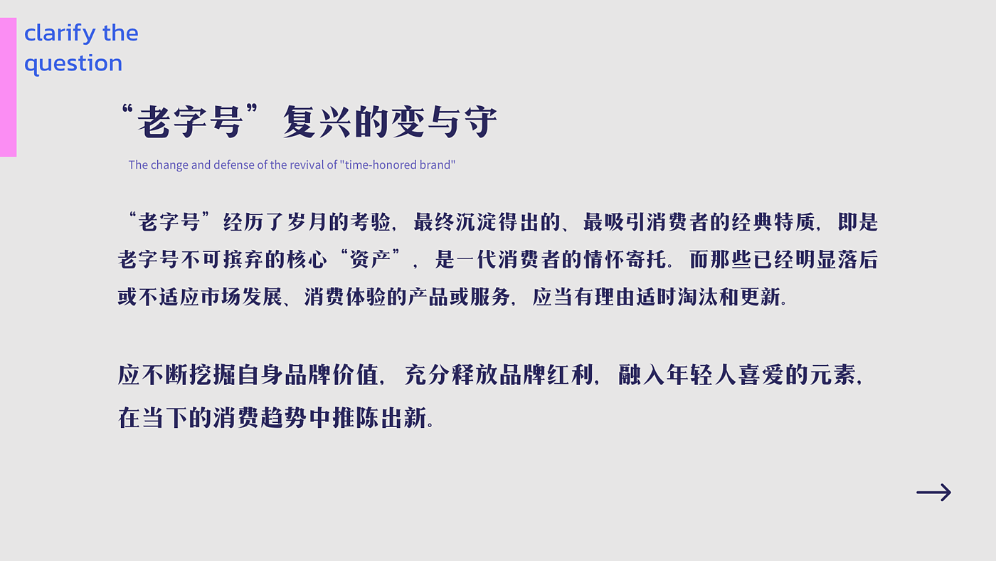 Shanghai medicated soap，packing，CIS，Product packaging，Appearance design，Graphic Artist Designer，Illustration，brand image，