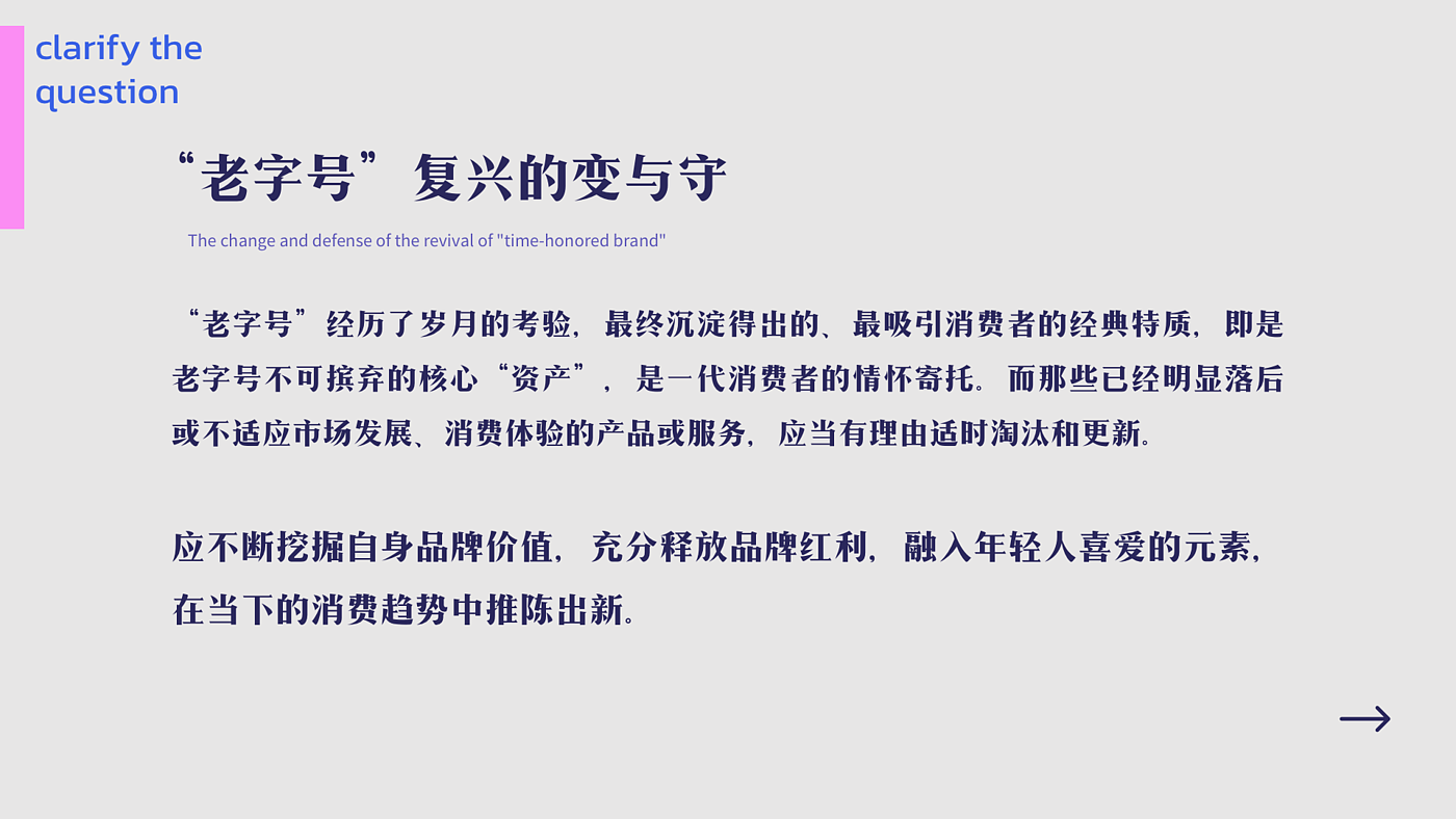 上海药皂，包装，CIS，产品包装，外观设计，平面设计，插画，品牌形象，