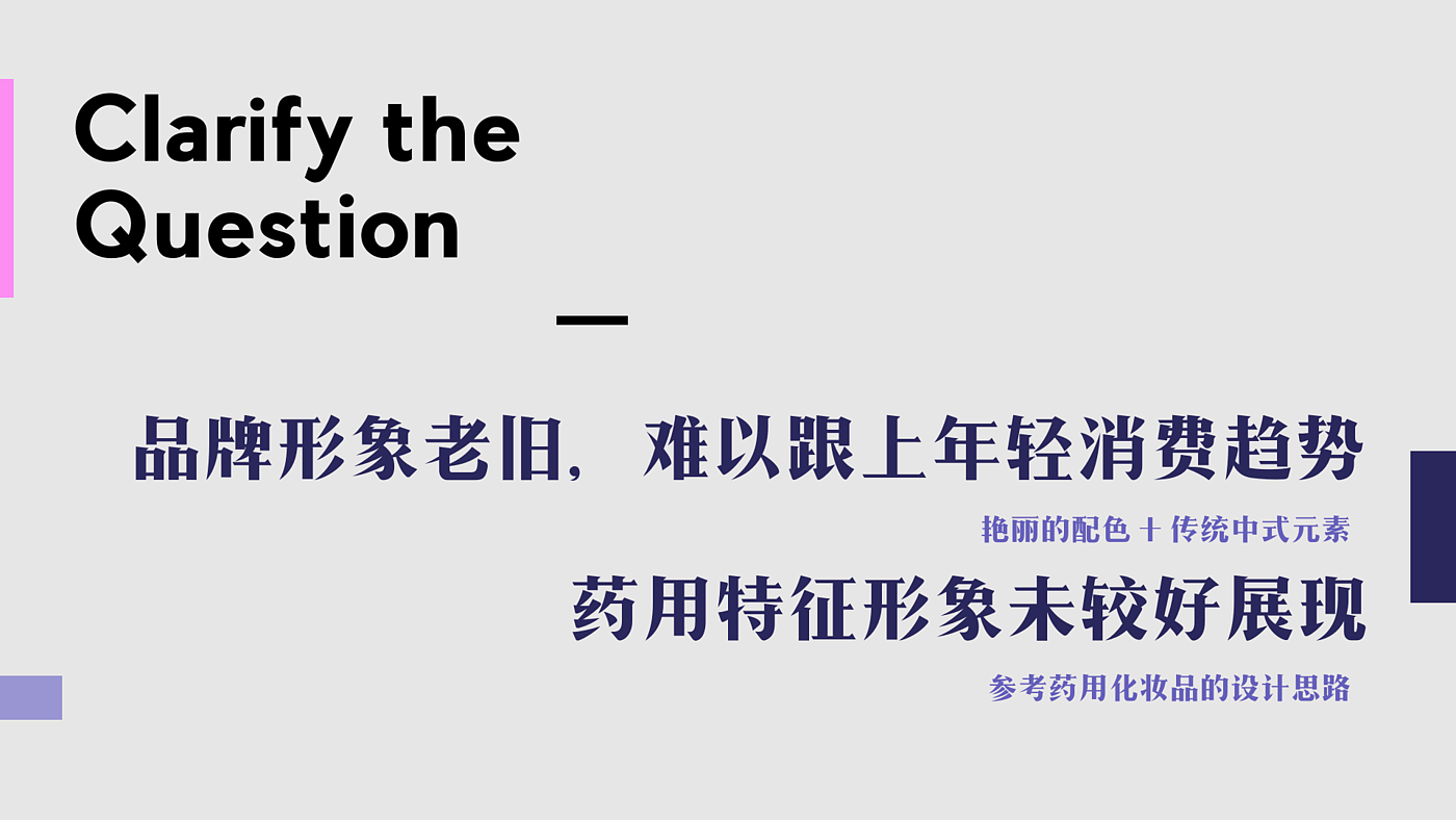 上海药皂，包装，CIS，产品包装，外观设计，平面设计，插画，品牌形象，