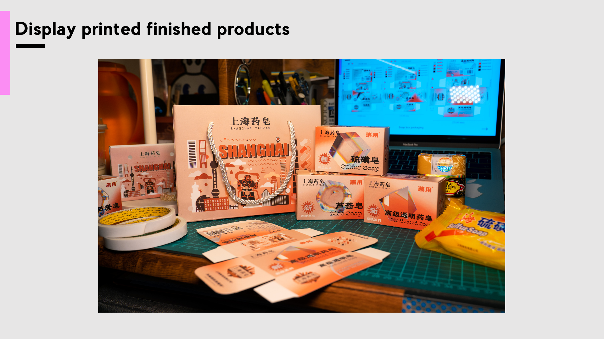 Shanghai medicated soap，packing，CIS，Product packaging，Appearance design，Graphic Artist Designer，Illustration，brand image，