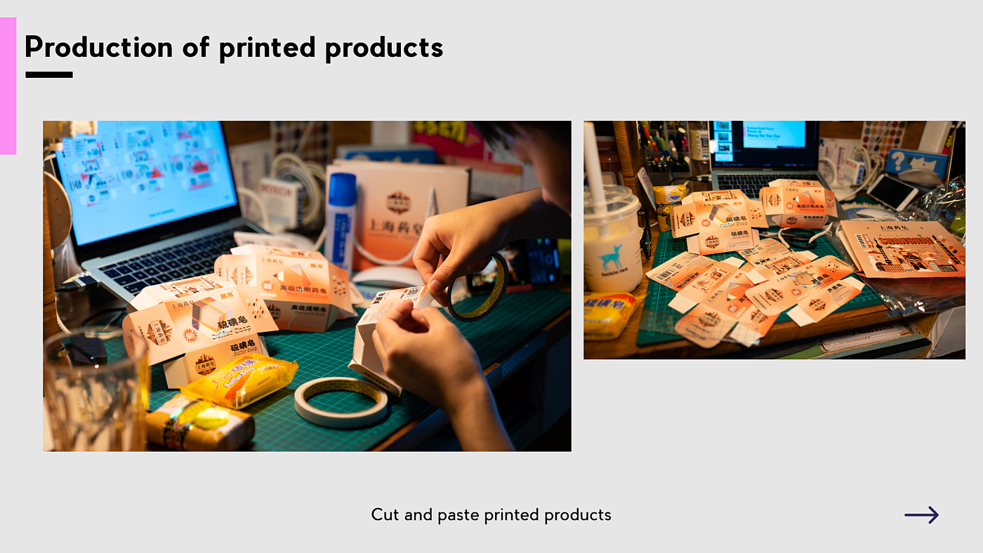 Shanghai medicated soap，packing，CIS，Product packaging，Appearance design，Graphic Artist Designer，Illustration，brand image，
