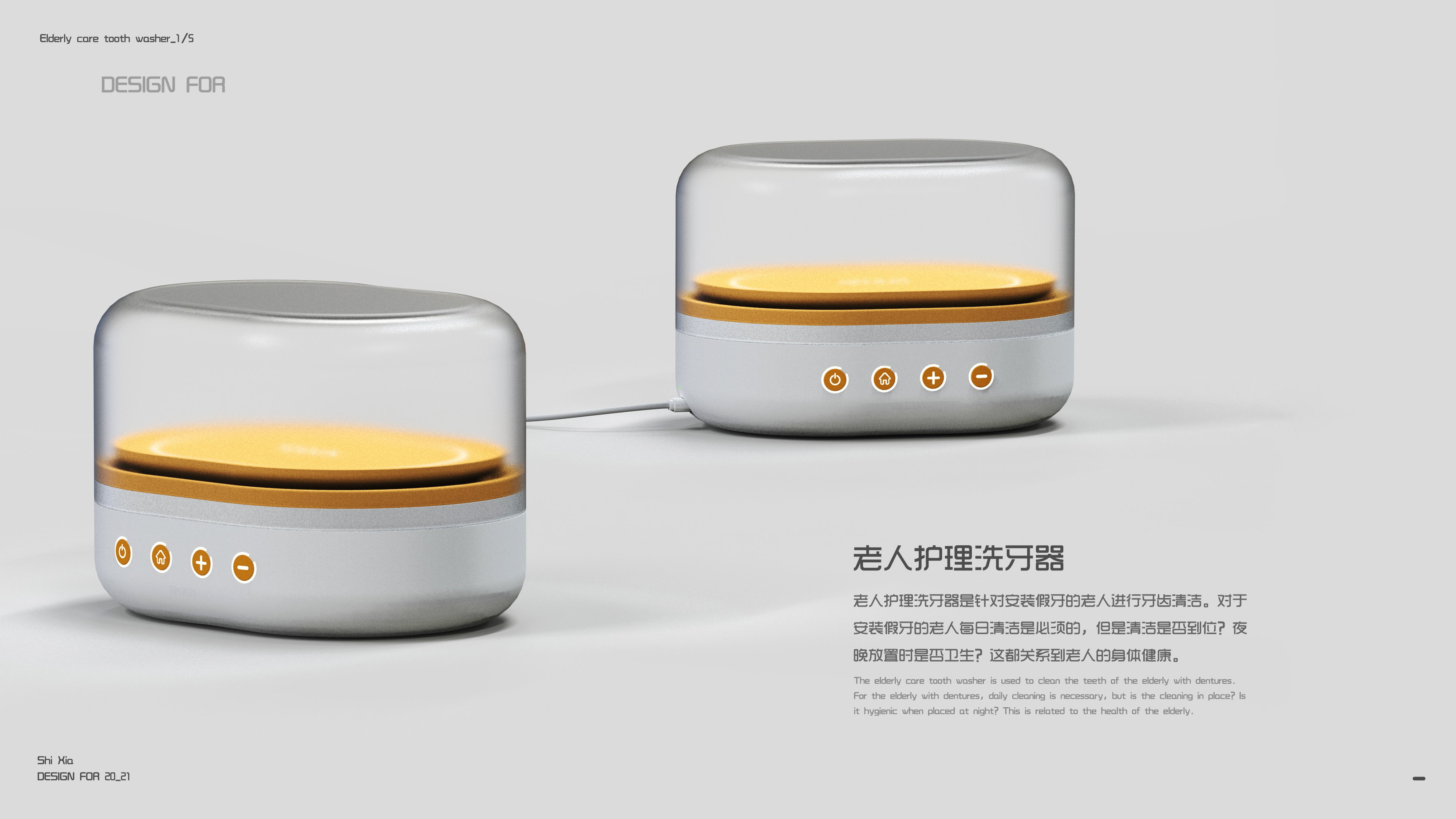 industrial design，Appearance modeling，Interesting ideas，Plane illustration，