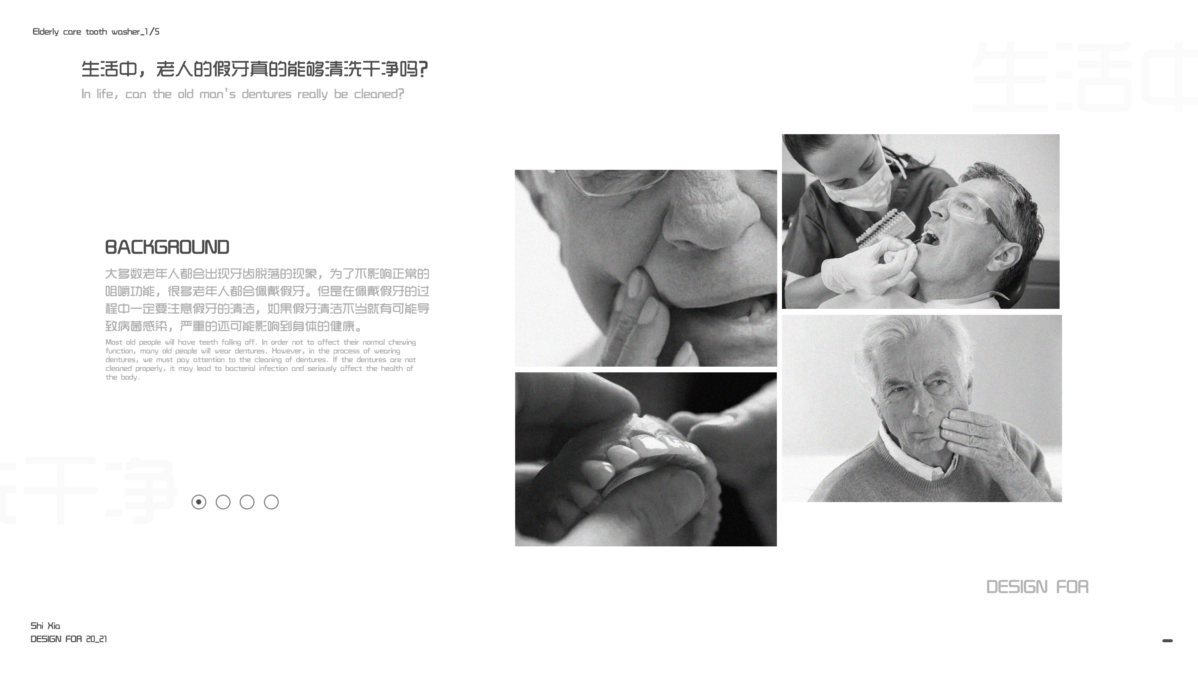 industrial design，Appearance modeling，Interesting ideas，Plane illustration，