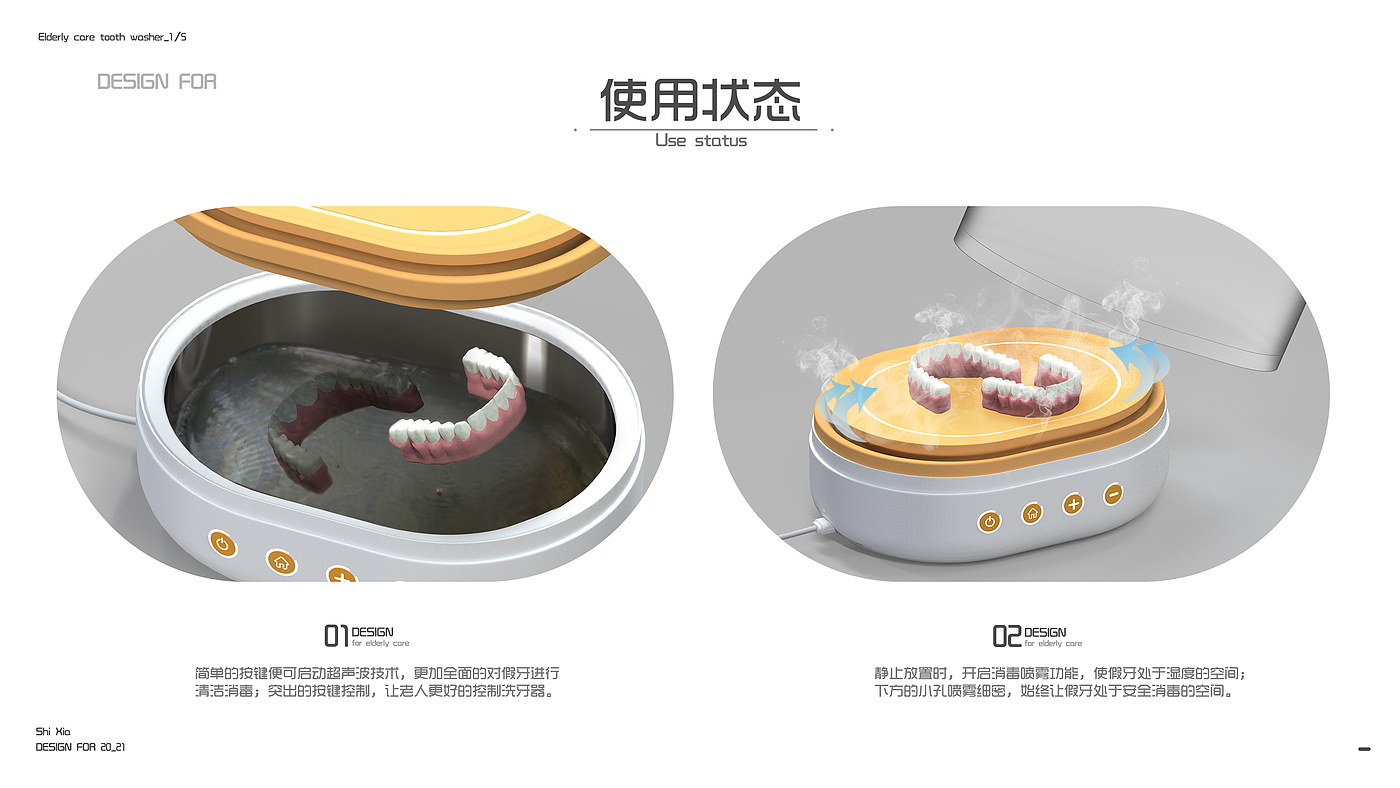 工业设计，外观造型，有趣的想法，平面插画，