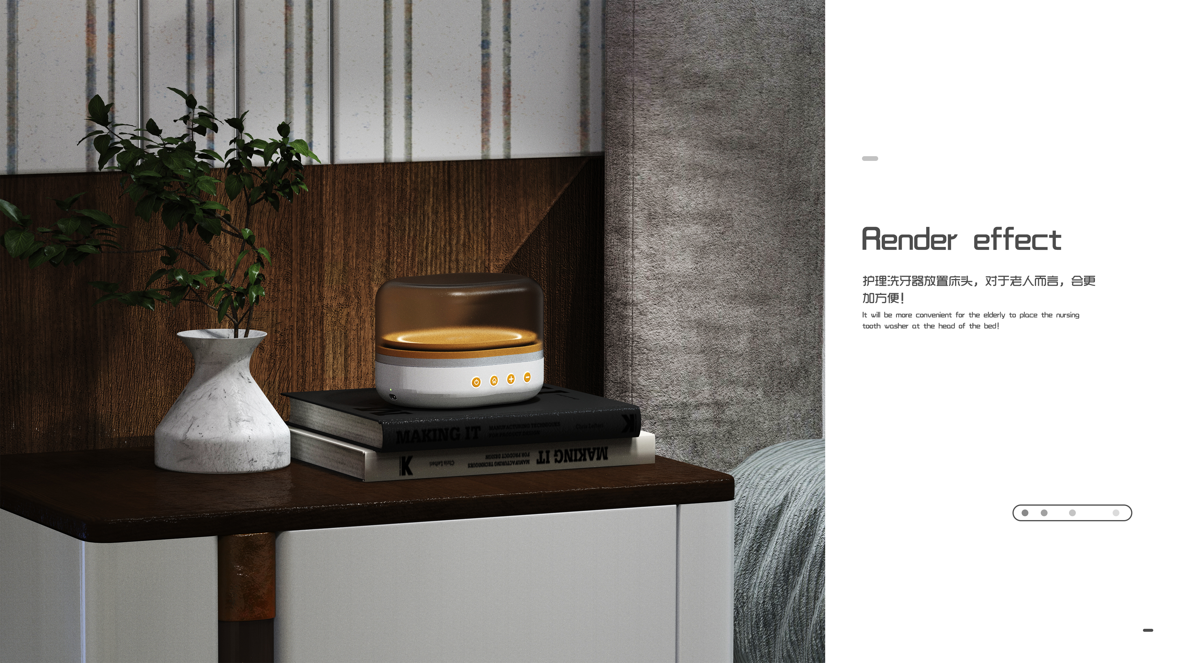 industrial design，Appearance modeling，Interesting ideas，Plane illustration，