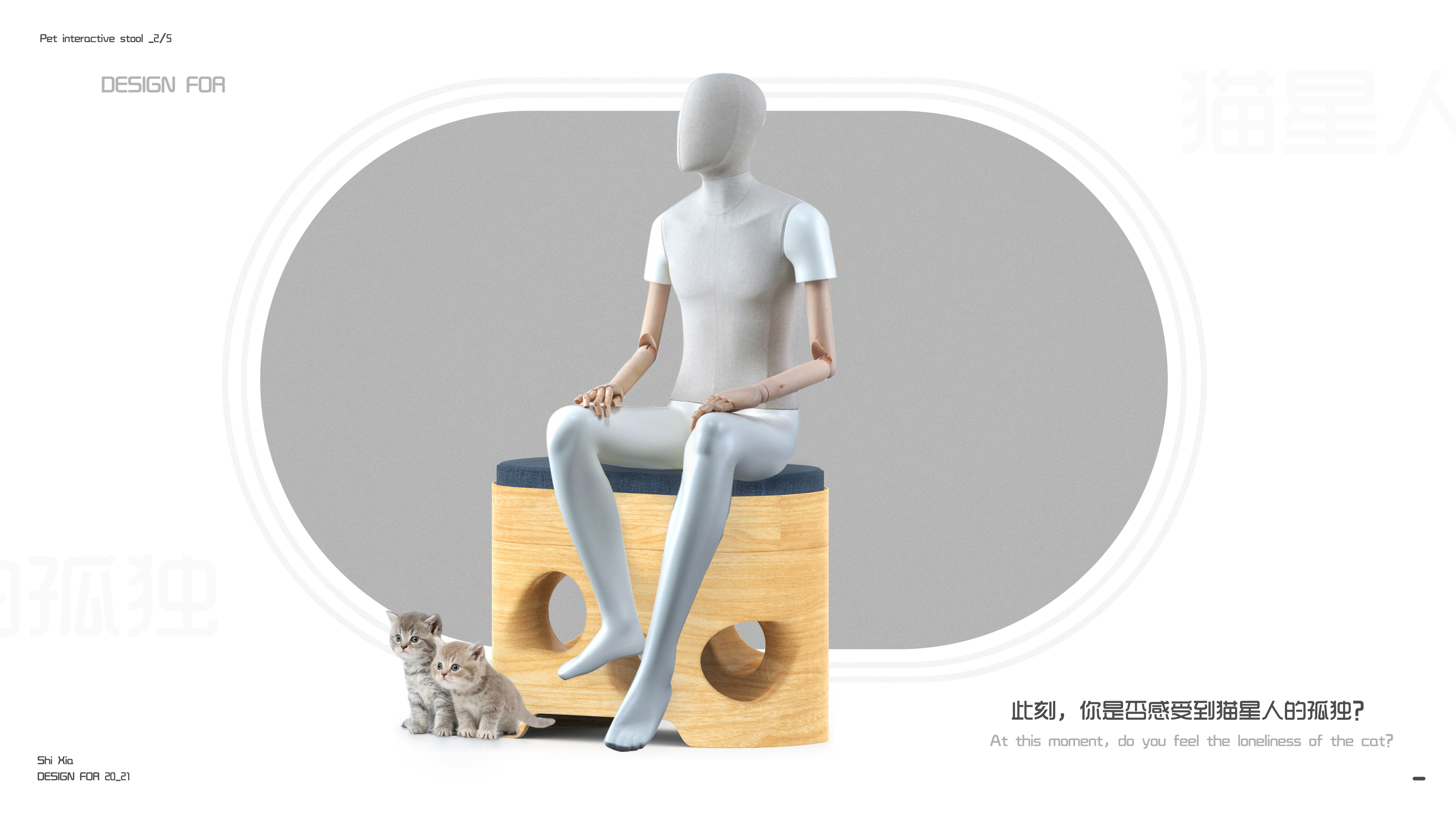 industrial design，Appearance modeling，Interesting ideas，Plane illustration，