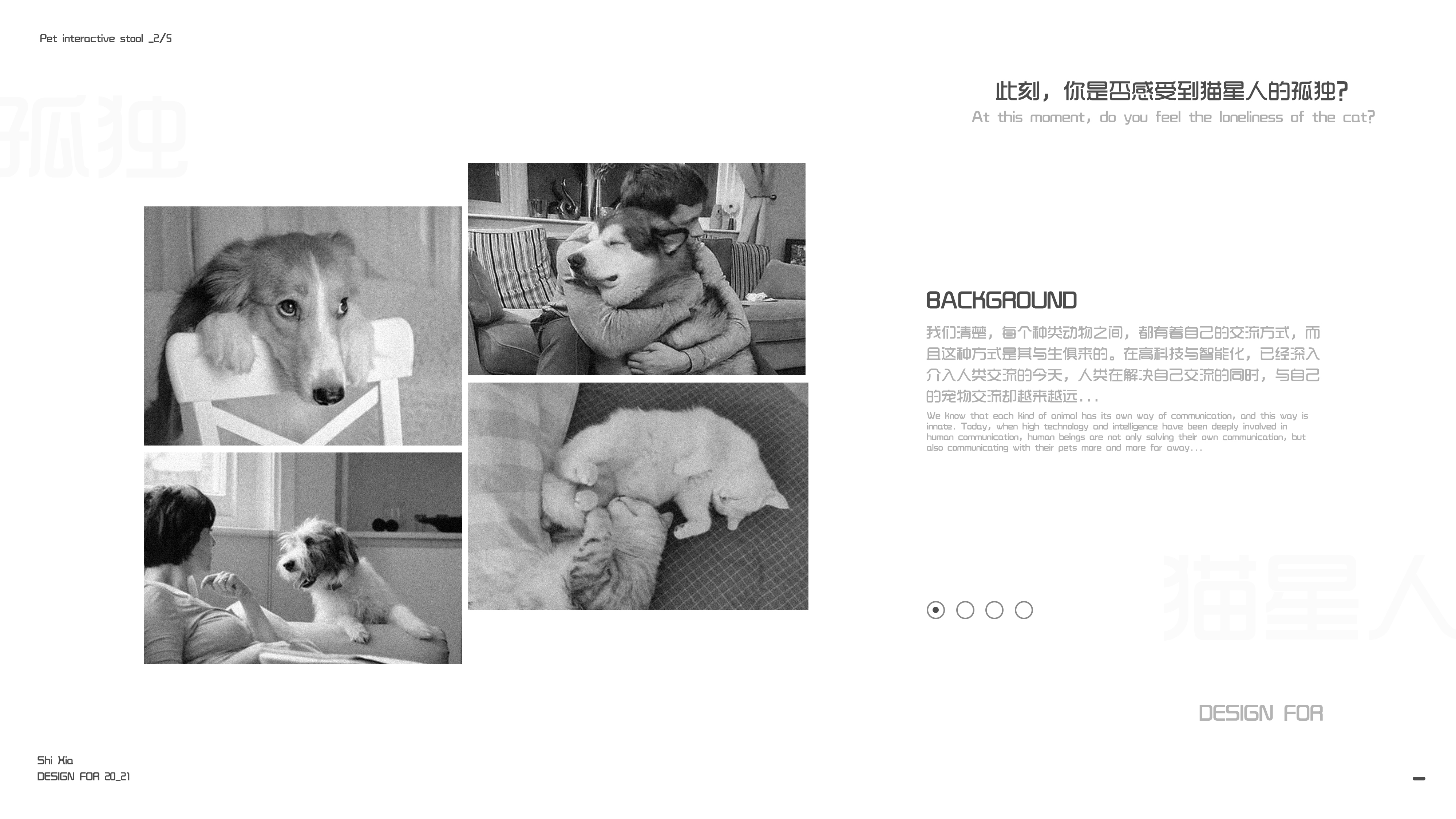 industrial design，Appearance modeling，Interesting ideas，Plane illustration，