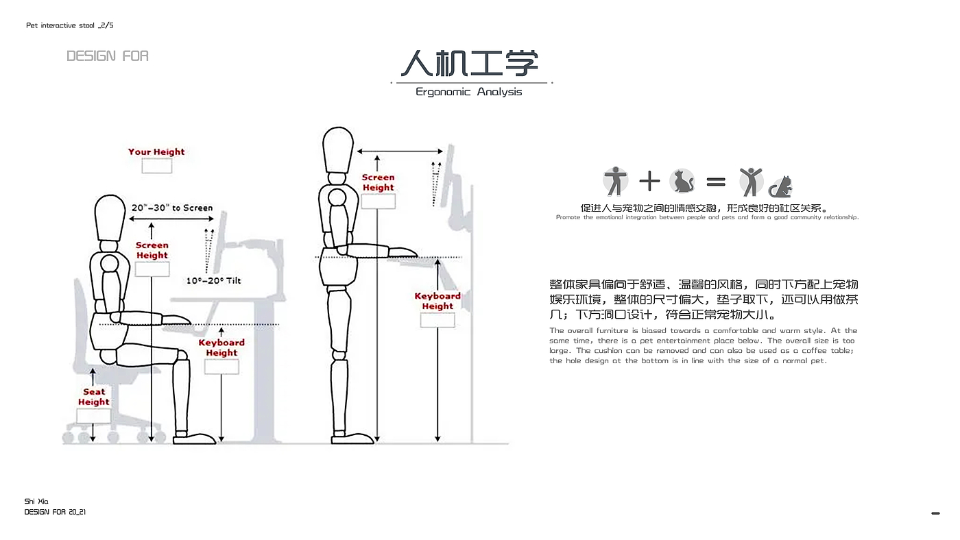 工业设计，外观造型，有趣的想法，平面插画，