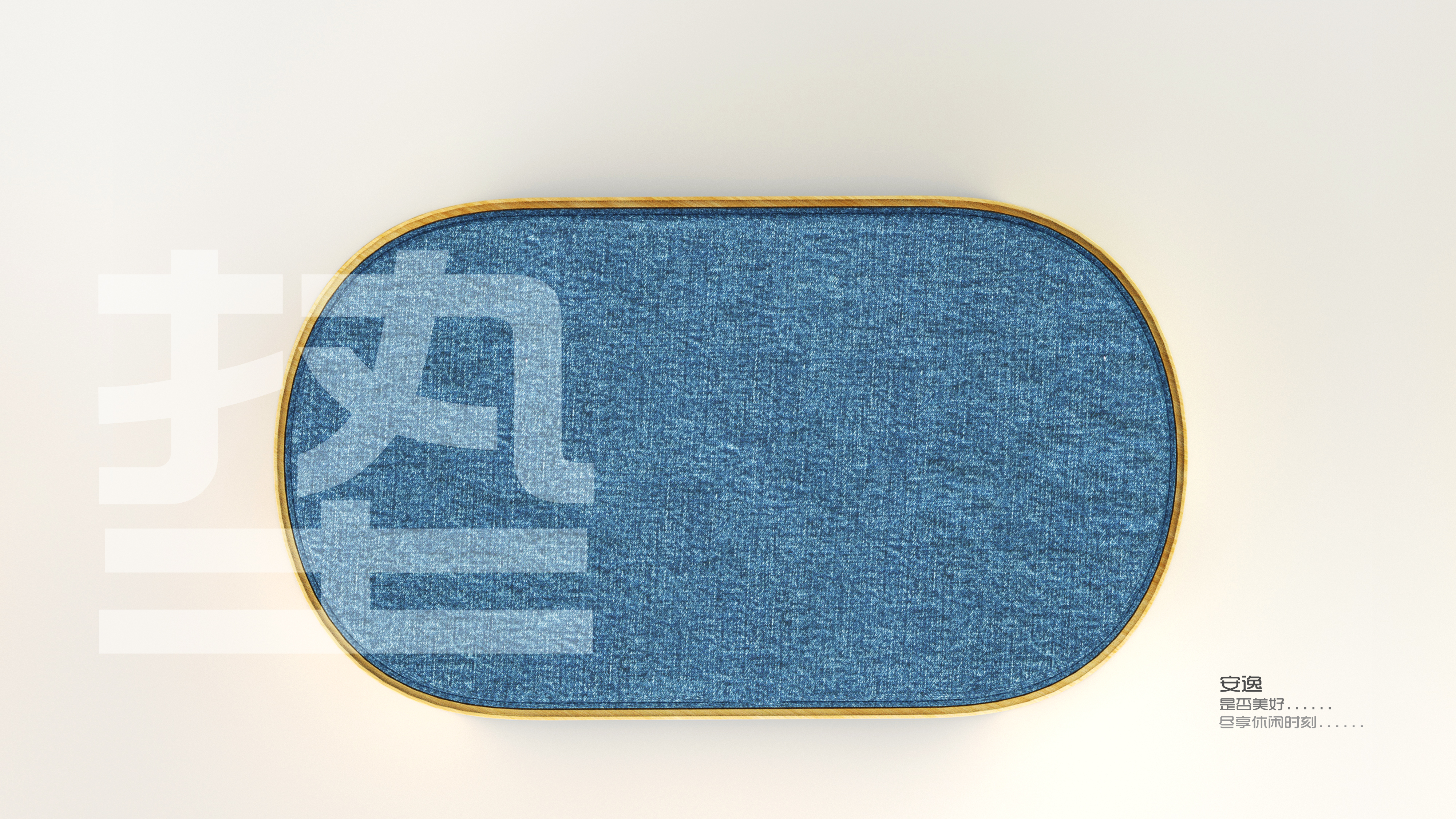 industrial design，Appearance modeling，Interesting ideas，Plane illustration，