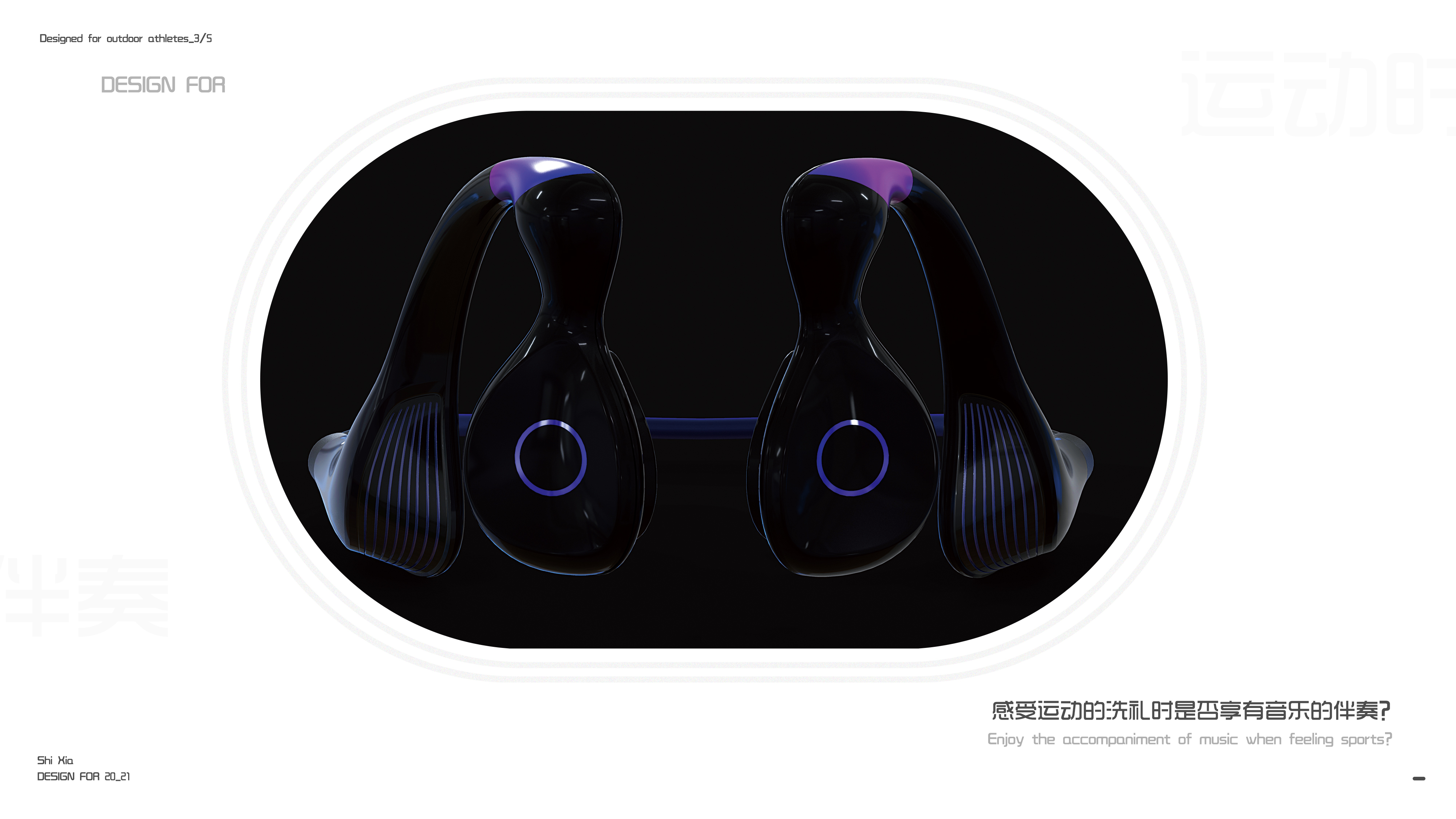 industrial design，Appearance modeling，Interesting ideas，Plane illustration，