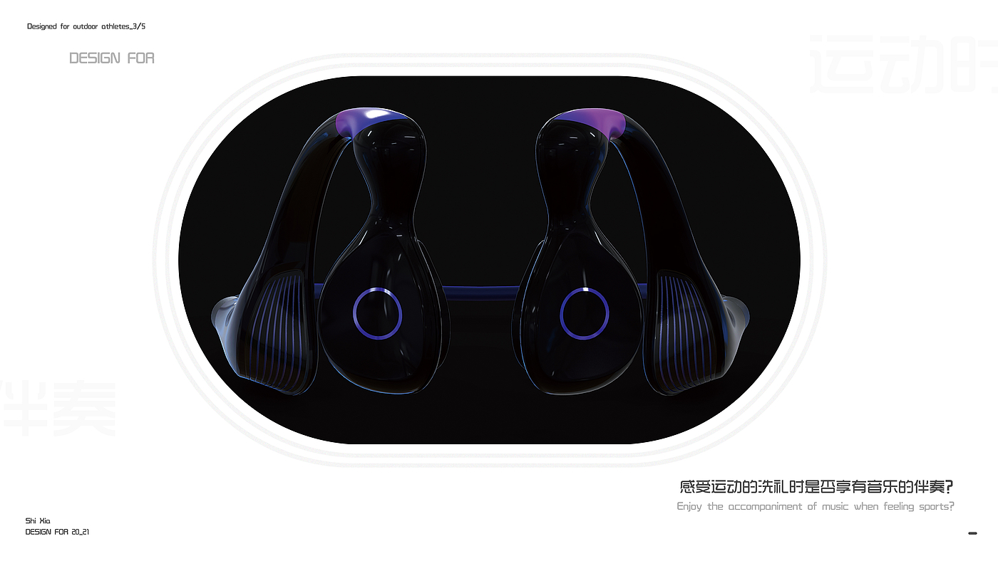 industrial design，Appearance modeling，Interesting ideas，Plane illustration，