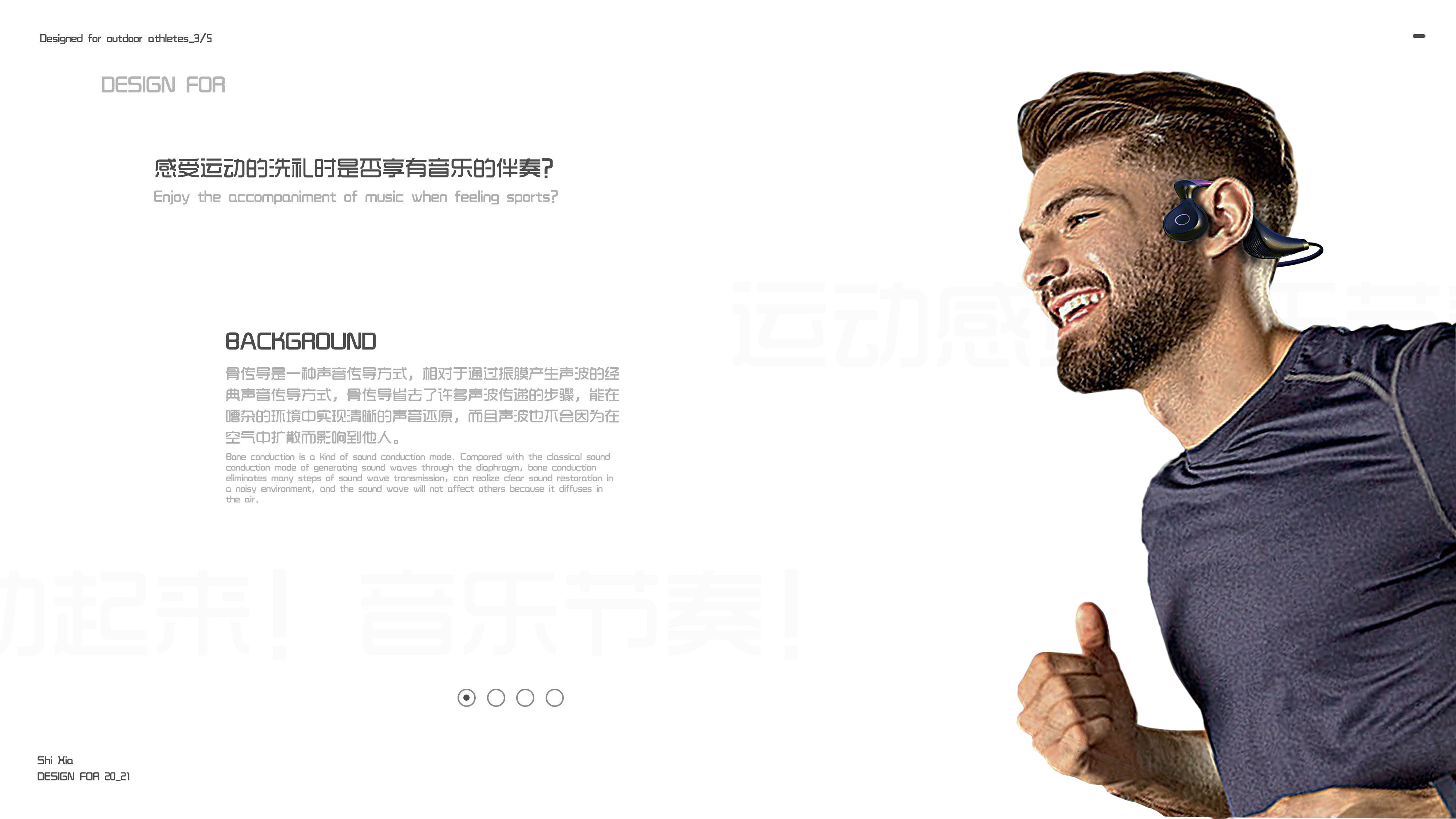 industrial design，Appearance modeling，Interesting ideas，Plane illustration，