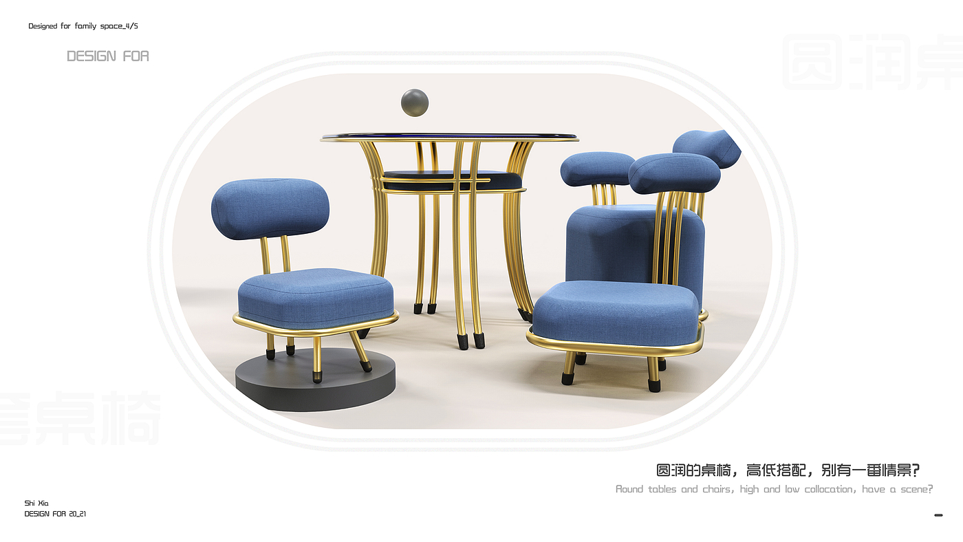 industrial design，Appearance modeling，Interesting ideas，Plane illustration，