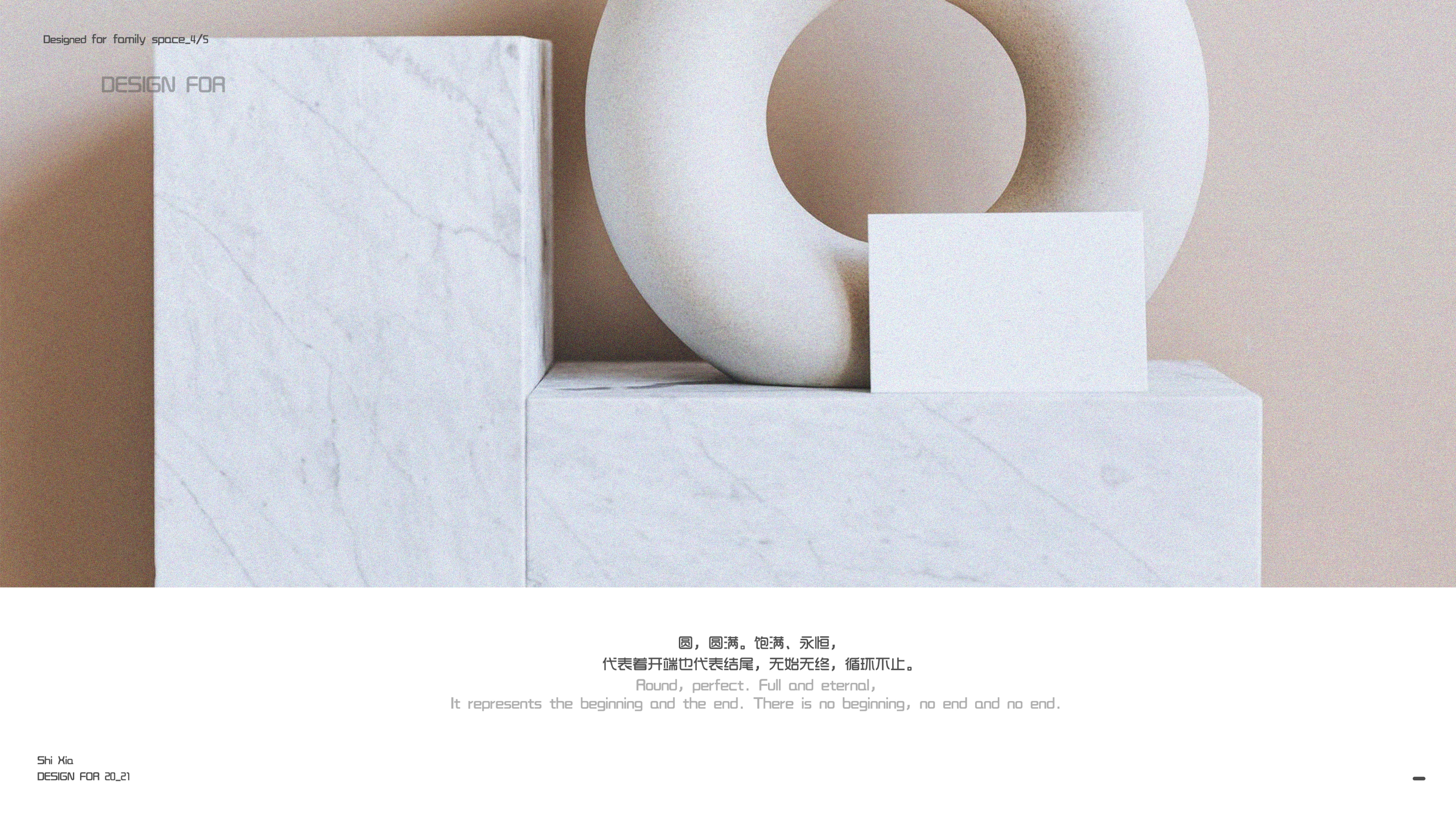 industrial design，Appearance modeling，Interesting ideas，Plane illustration，