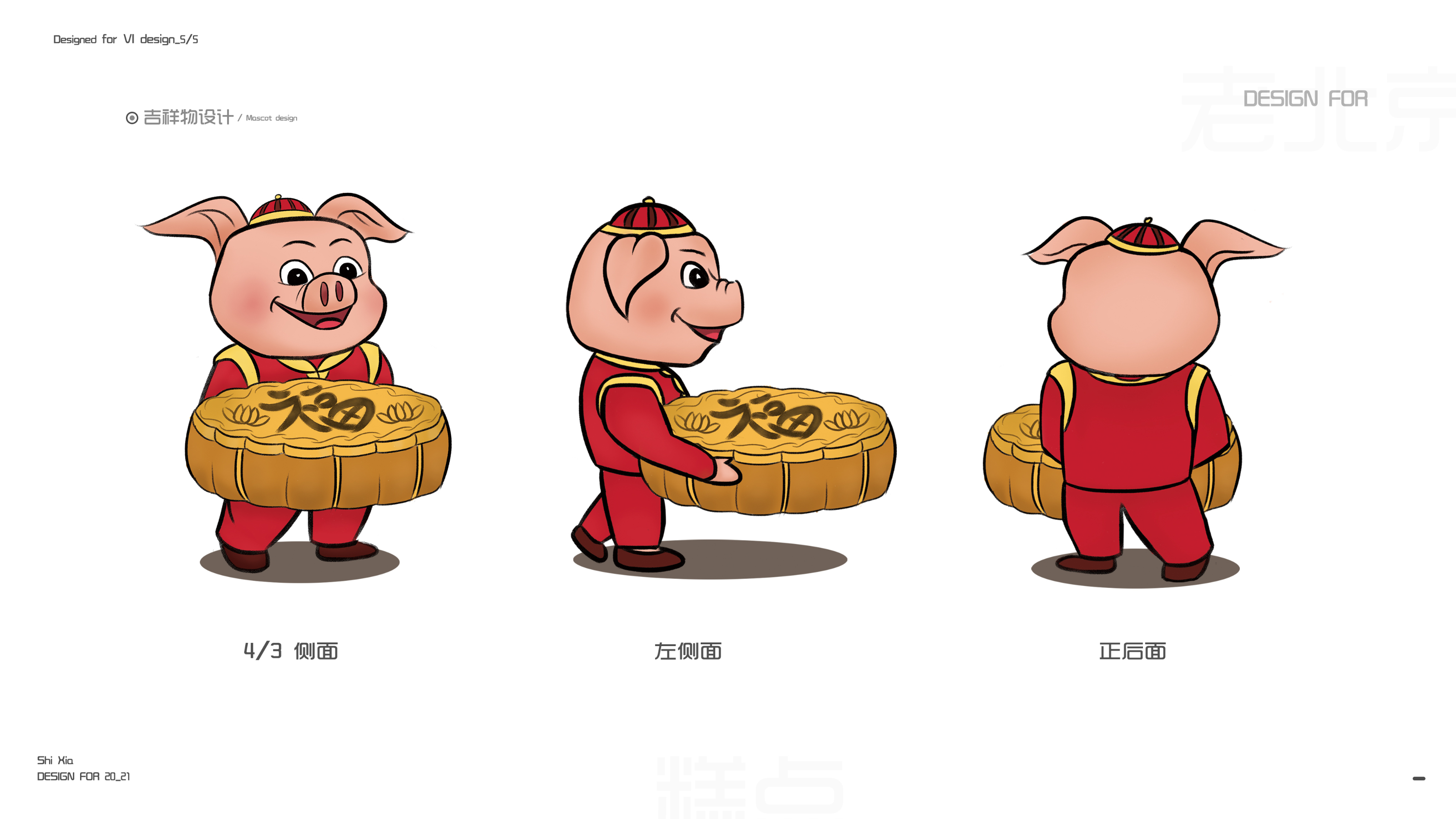 industrial design，Appearance modeling，Interesting ideas，Plane illustration，