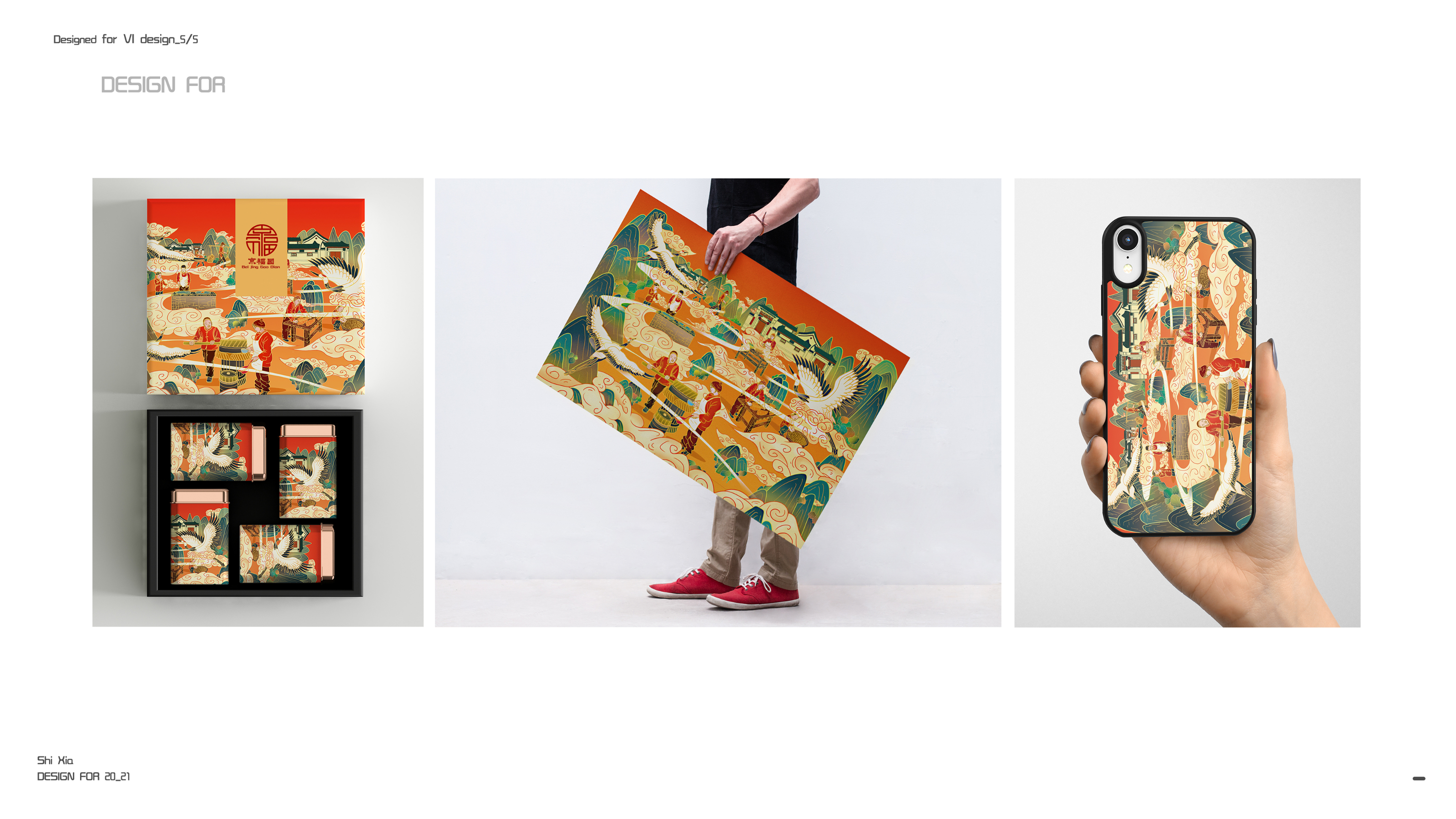 industrial design，Appearance modeling，Interesting ideas，Plane illustration，