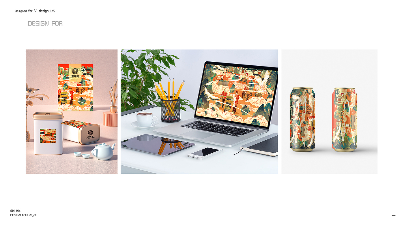 industrial design，Appearance modeling，Interesting ideas，Plane illustration，