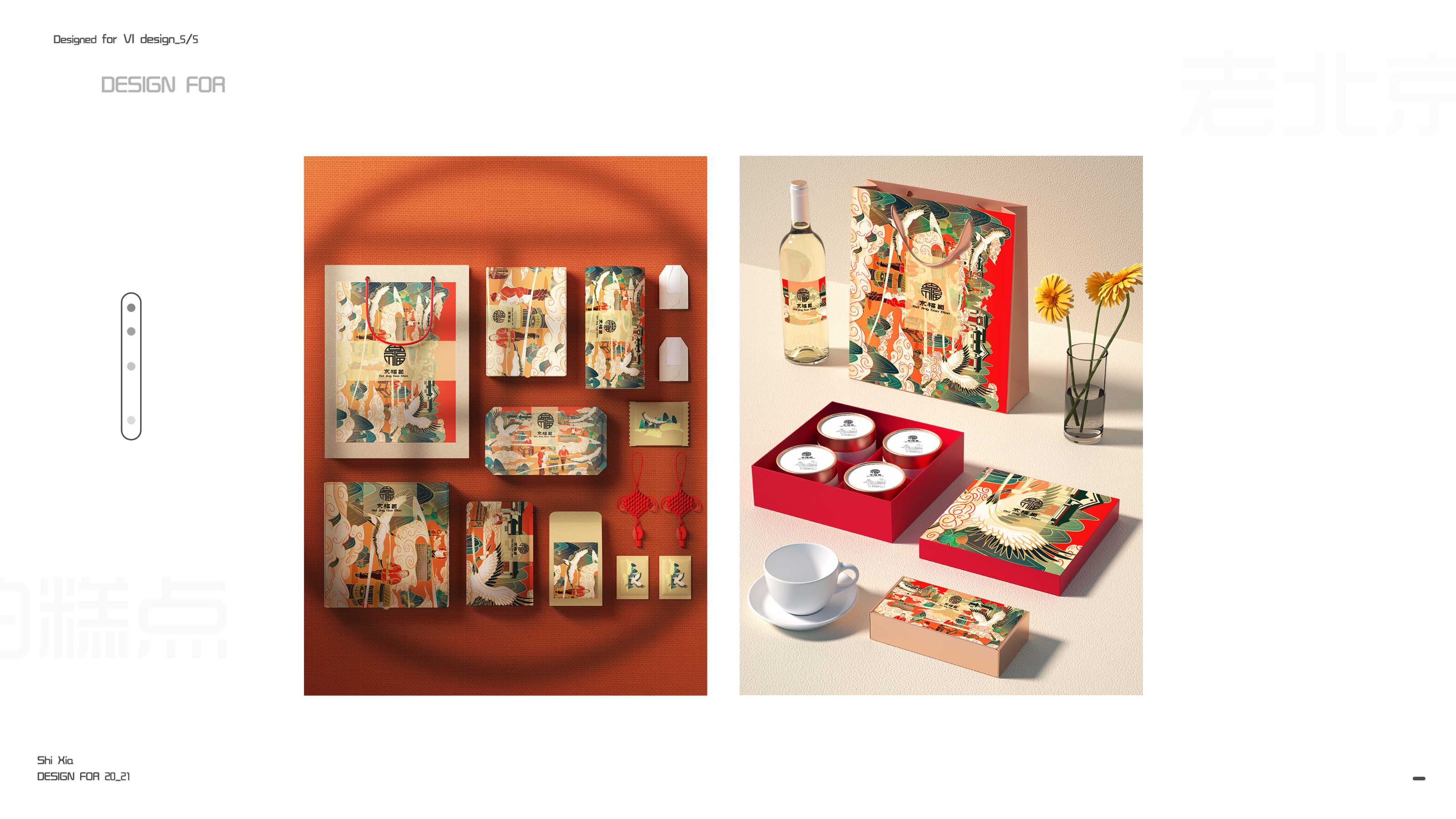 industrial design，Appearance modeling，Interesting ideas，Plane illustration，