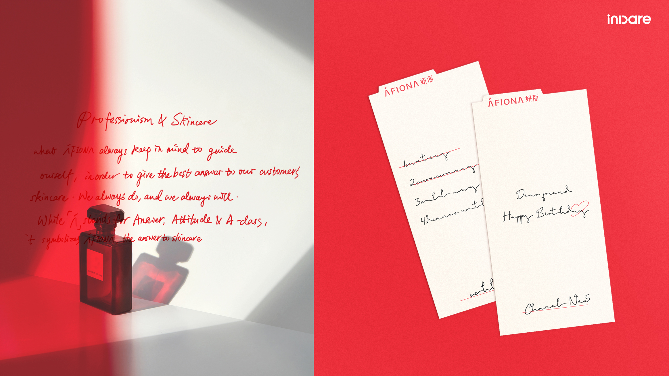 inward，Brand creativity，Creative design，packing design，