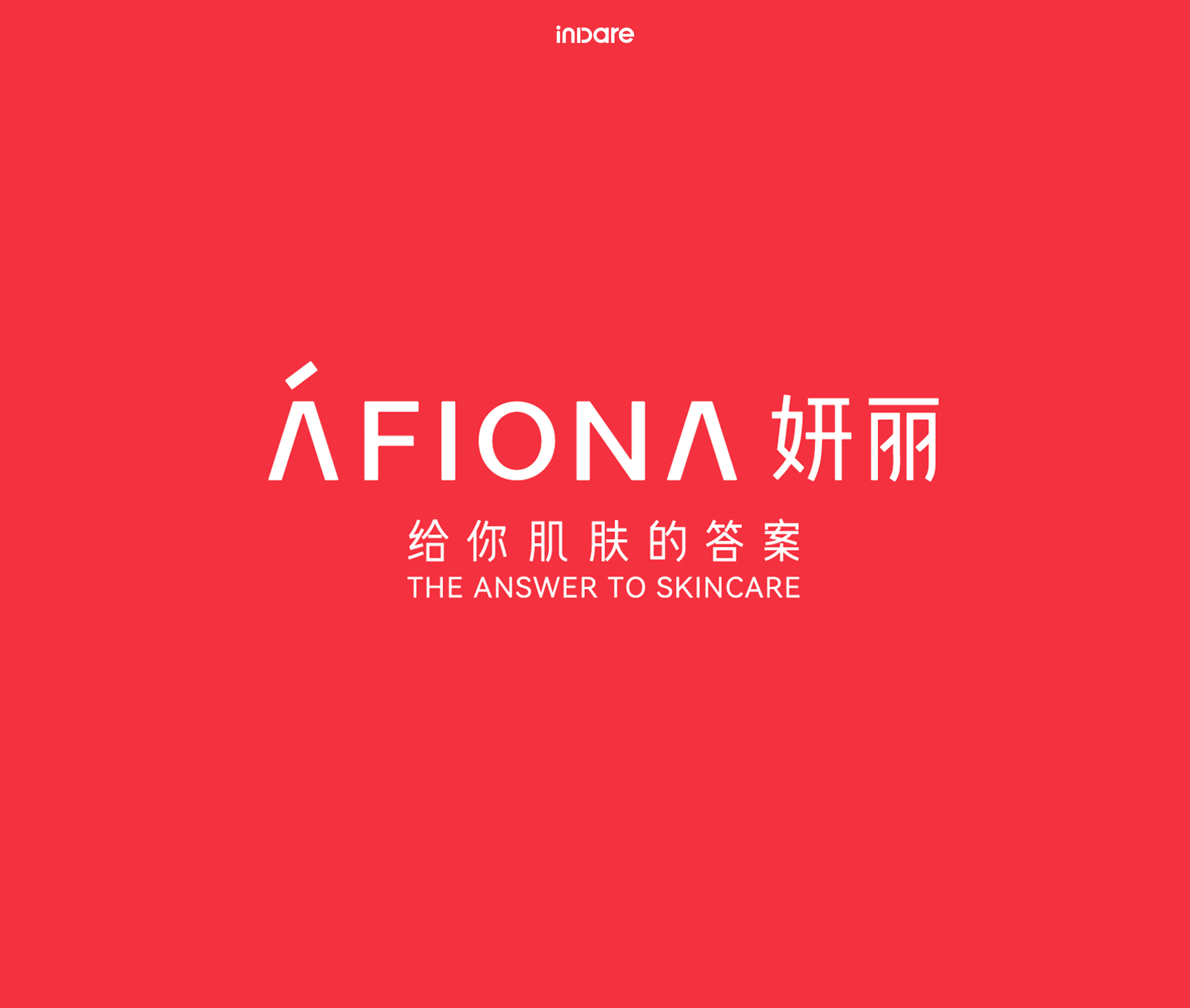 inward，Brand creativity，Creative design，packing design，