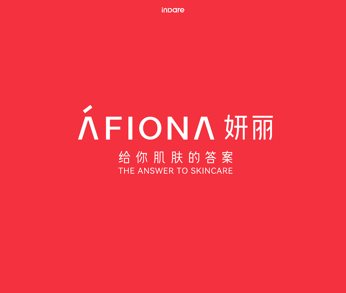 inward，Brand creativity，Creative design，packing design，