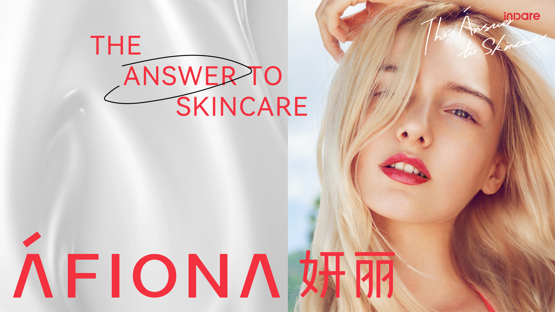 inward，Brand creativity，Creative design，packing design，