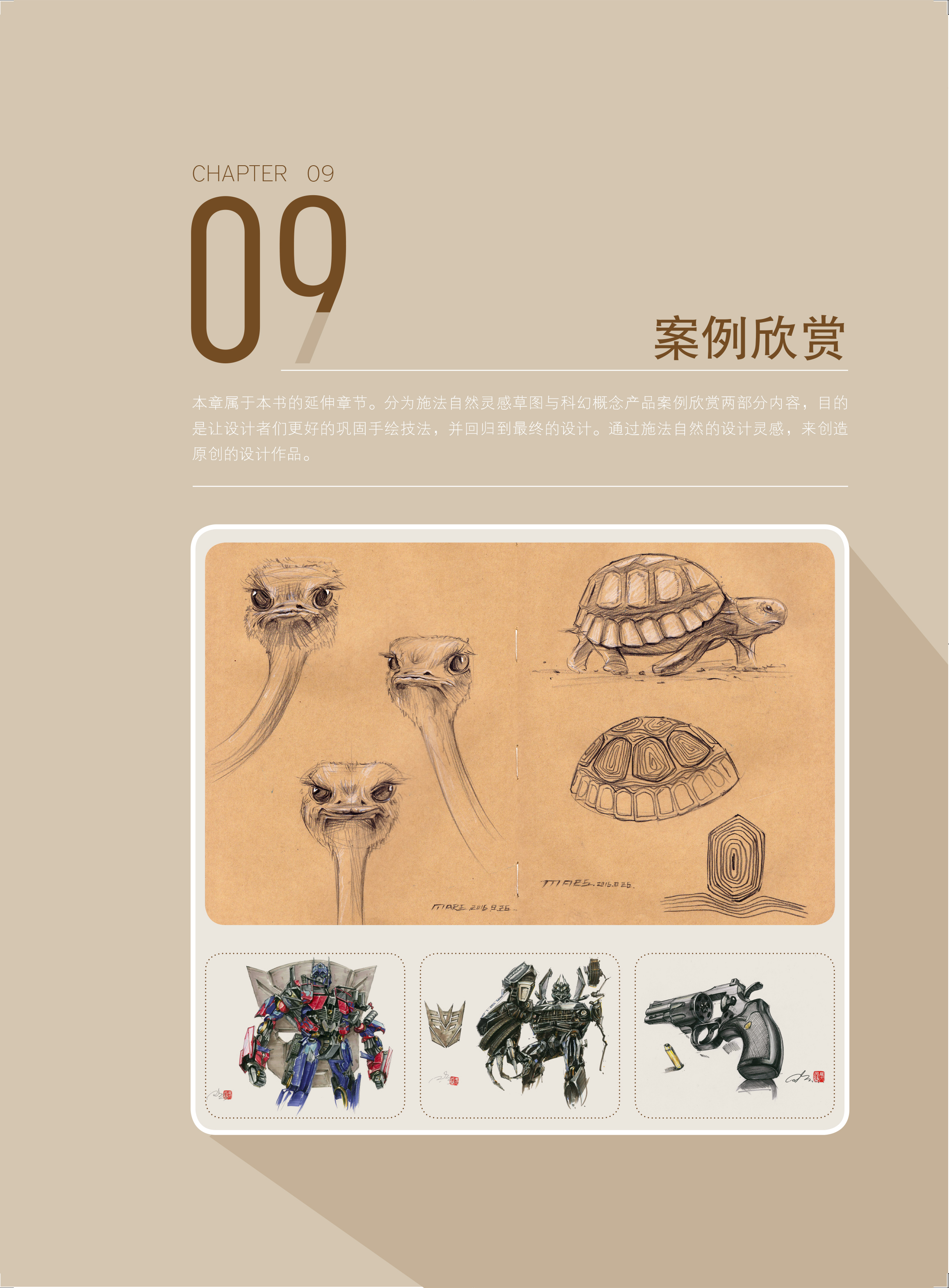 Product explosion diagram，Mark pen hand drawn renderings，Intelligent hardware design sketch，Hand drawn step chart of industrial product design，Hand drawn typesetting of product design，Effect drawing of industrial design hand-painted postgraduate entrance examination，Hand drawn sketch，Hand drawn industrial design，Hand drawn renderings，Hand drawn industrial products，