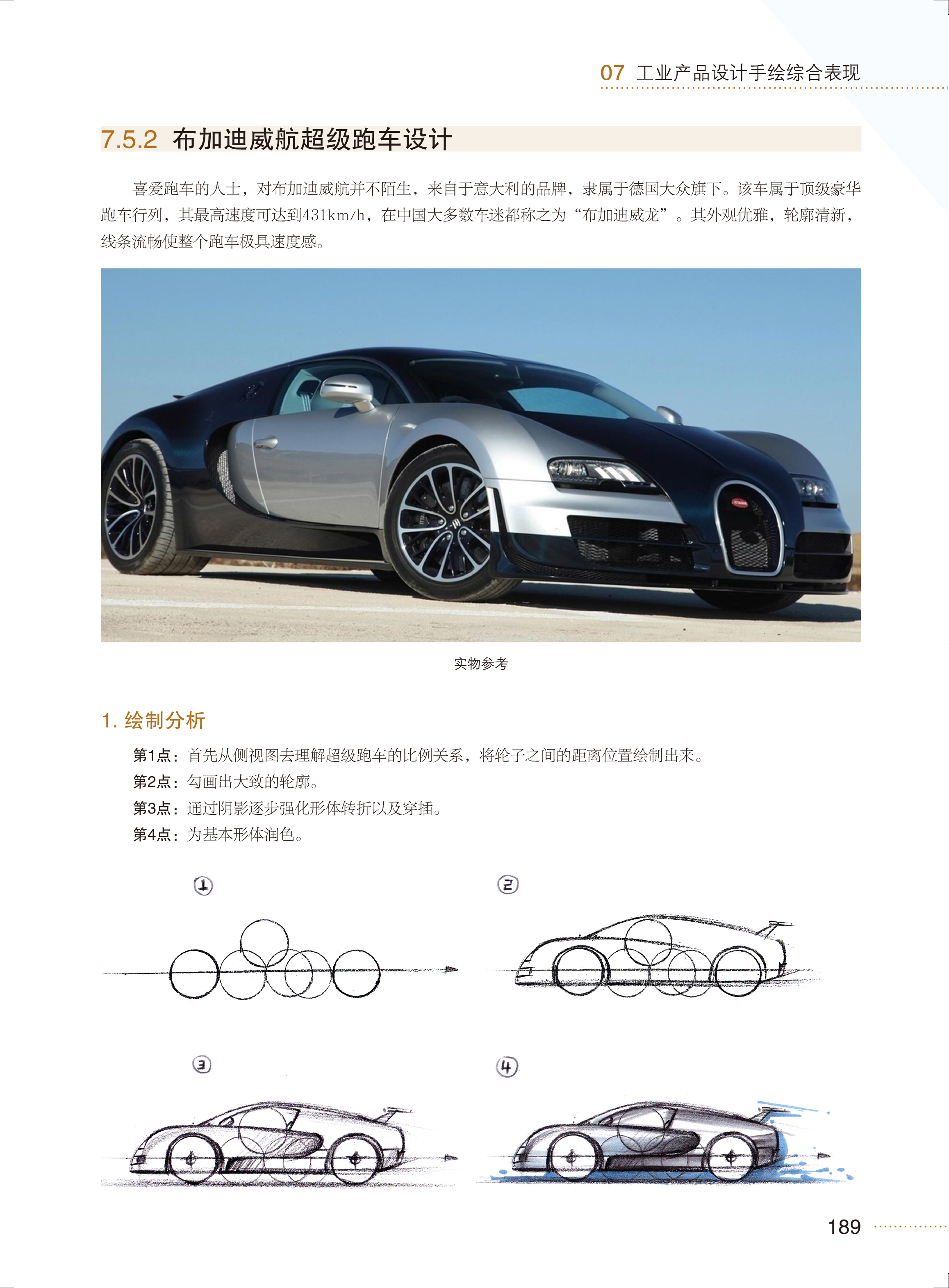 Product explosion diagram，Mark pen hand drawn renderings，Intelligent hardware design sketch，Hand drawn step chart of industrial product design，Hand drawn typesetting of product design，Effect drawing of industrial design hand-painted postgraduate entrance examination，Hand drawn sketch，Hand drawn industrial design，Hand drawn renderings，Hand drawn industrial products，