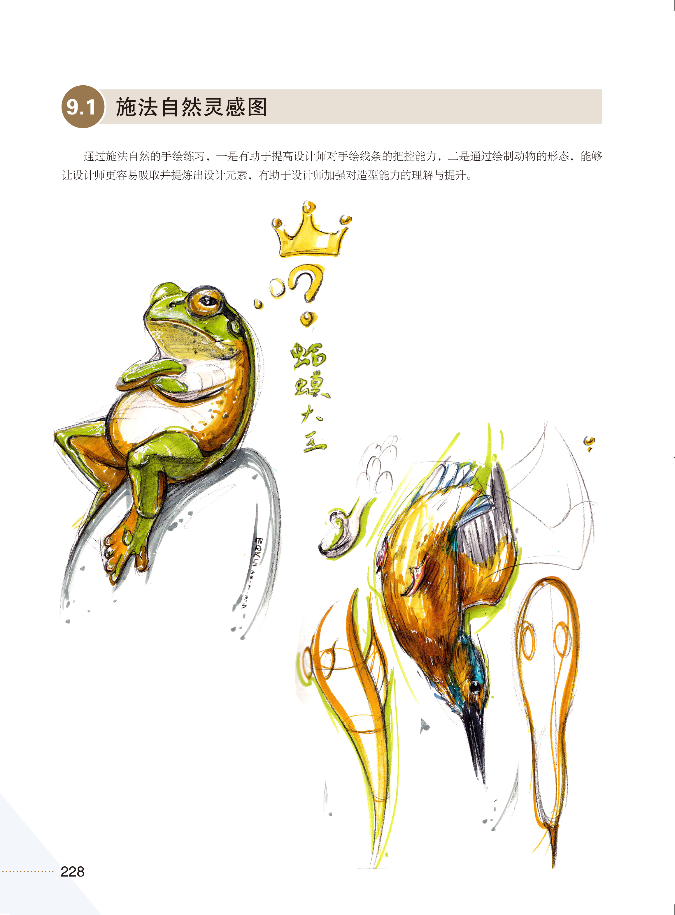 Product explosion diagram，Mark pen hand drawn renderings，Intelligent hardware design sketch，Hand drawn step chart of industrial product design，Hand drawn typesetting of product design，Effect drawing of industrial design hand-painted postgraduate entrance examination，Hand drawn sketch，Hand drawn industrial design，Hand drawn renderings，Hand drawn industrial products，