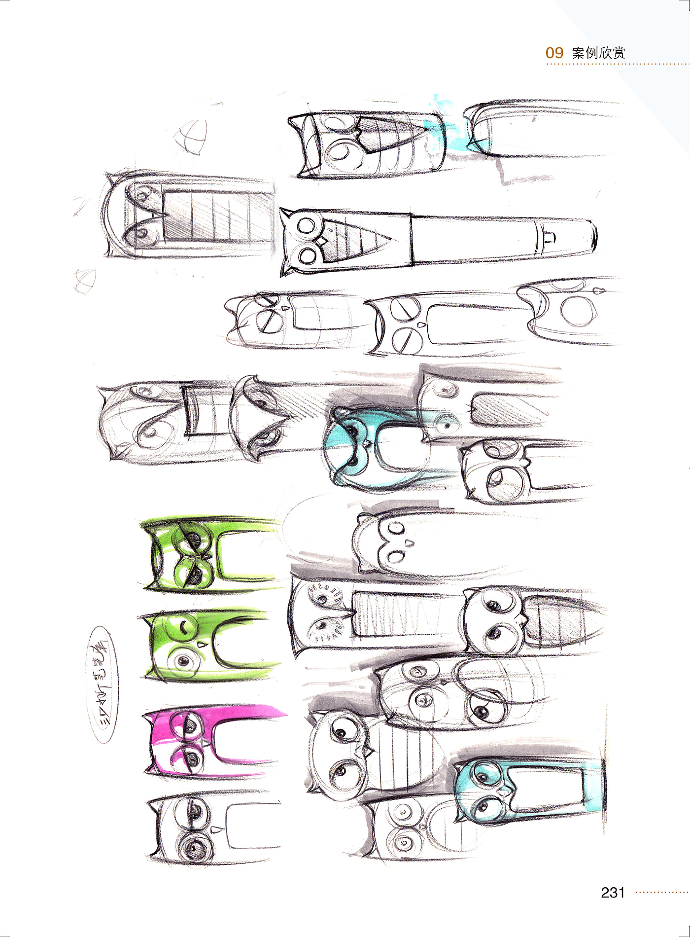 Product explosion diagram，Mark pen hand drawn renderings，Intelligent hardware design sketch，Hand drawn step chart of industrial product design，Hand drawn typesetting of product design，Effect drawing of industrial design hand-painted postgraduate entrance examination，Hand drawn sketch，Hand drawn industrial design，Hand drawn renderings，Hand drawn industrial products，