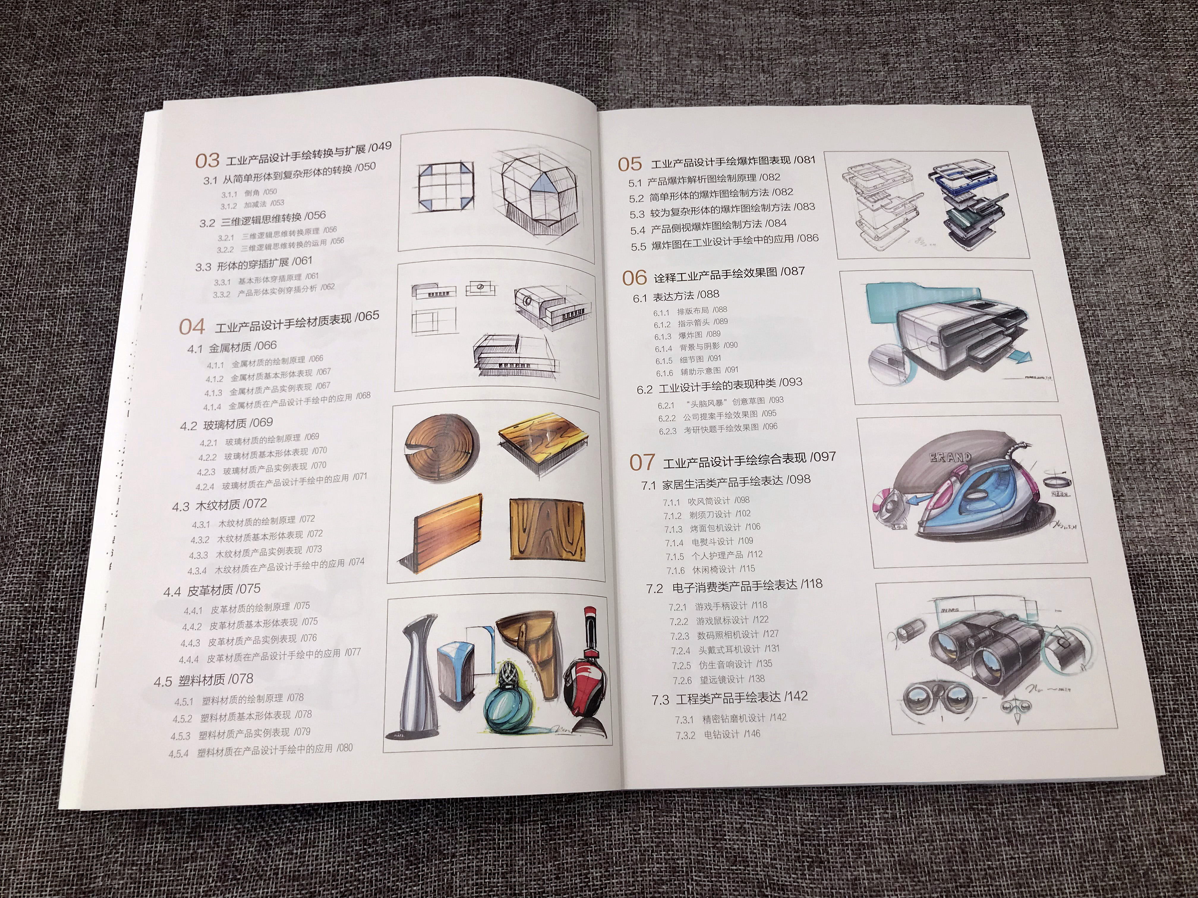 Product explosion diagram，Mark pen hand drawn renderings，Intelligent hardware design sketch，Hand drawn step chart of industrial product design，Hand drawn typesetting of product design，Effect drawing of industrial design hand-painted postgraduate entrance examination，Hand drawn sketch，Hand drawn industrial design，Hand drawn renderings，Hand drawn industrial products，