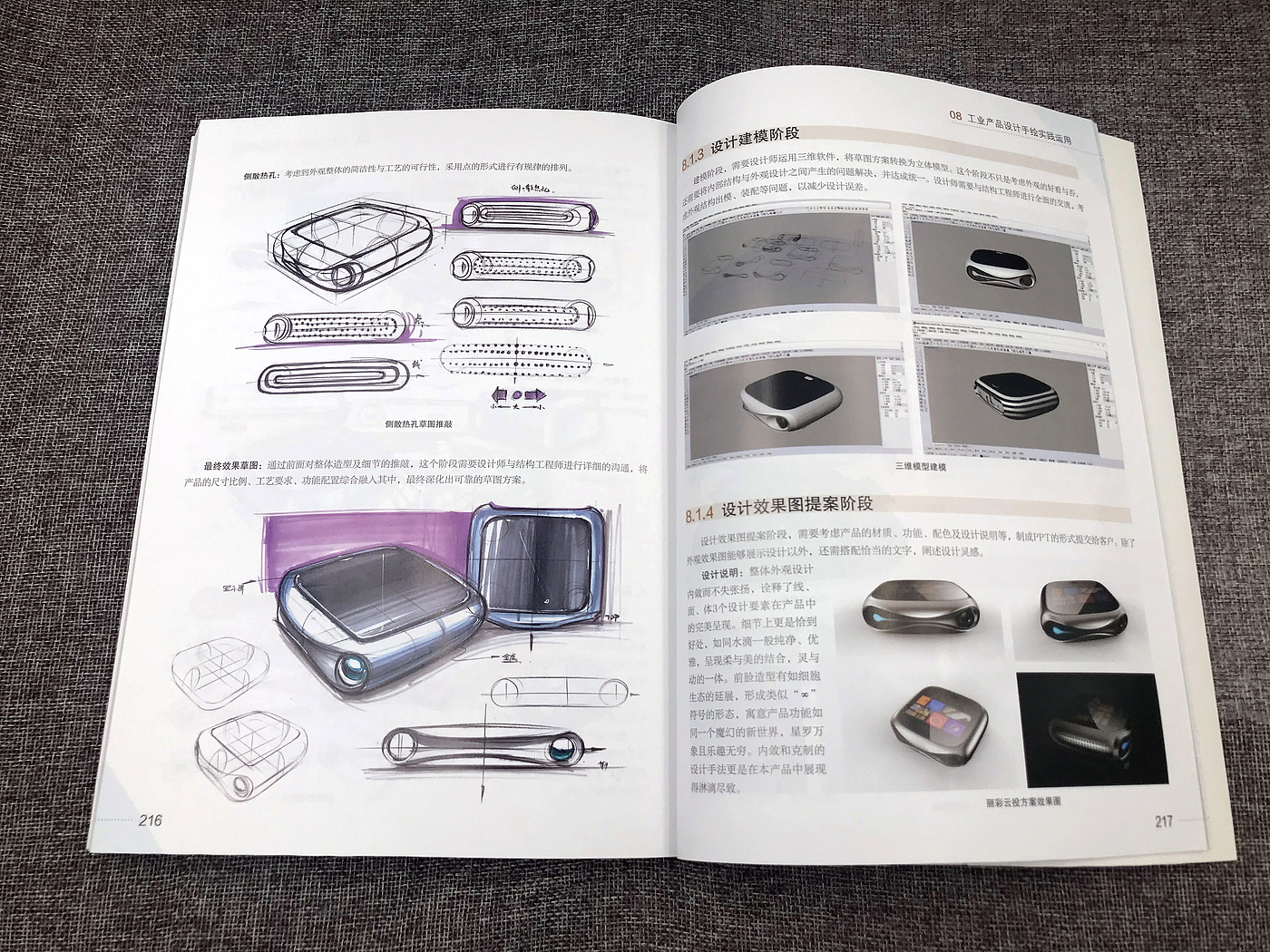 产品爆炸图，马克笔手绘效果图，智能硬件设计草图，工业产品设计手绘步鄹图，产品设计手绘排版，工业设计手绘考研效果图，手绘草图，工业设计手绘，手绘效果图，工业产品手绘，