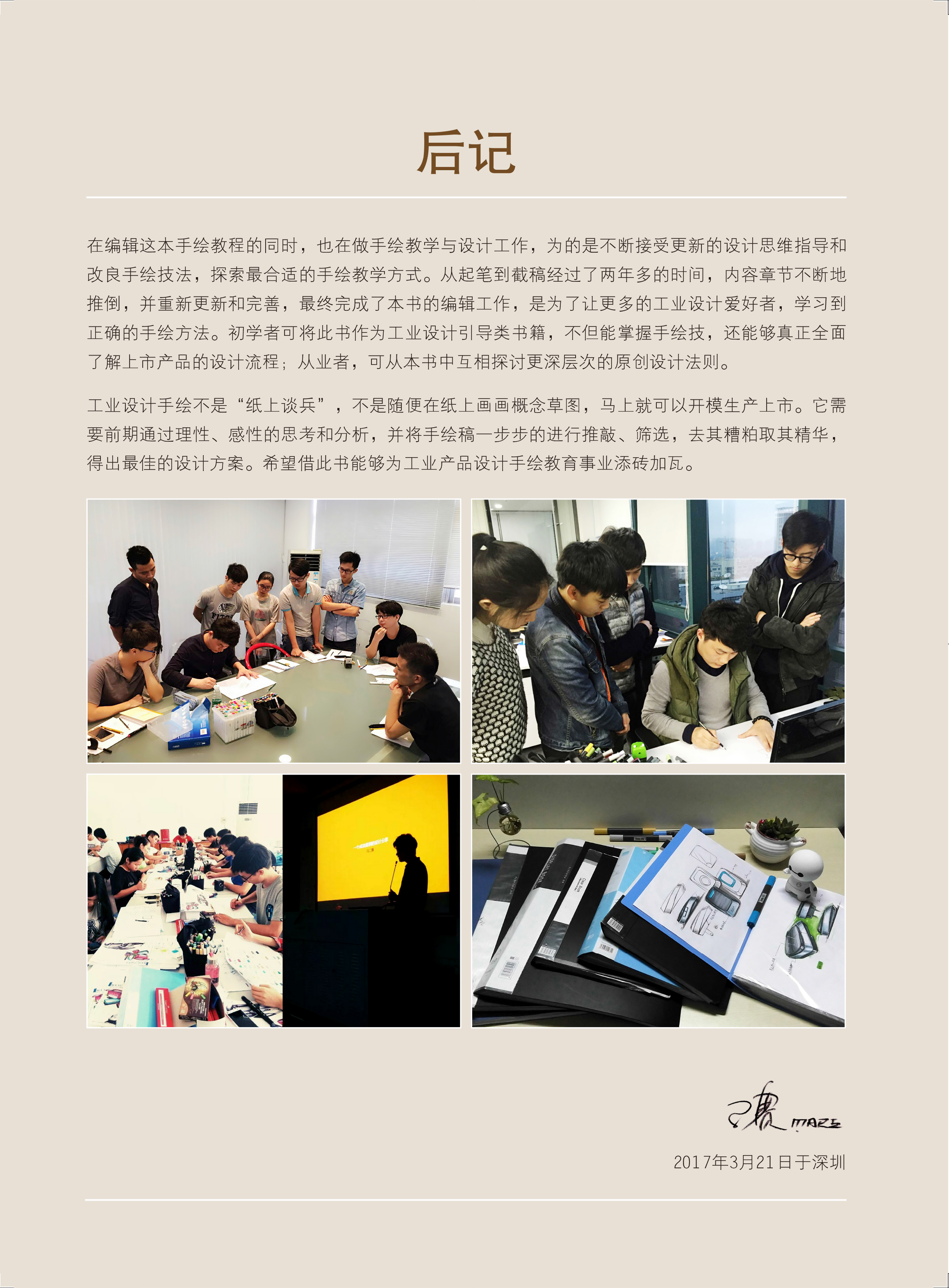 Product explosion diagram，Mark pen hand drawn renderings，Intelligent hardware design sketch，Hand drawn step chart of industrial product design，Hand drawn typesetting of product design，Effect drawing of industrial design hand-painted postgraduate entrance examination，Hand drawn sketch，Hand drawn industrial design，Hand drawn renderings，Hand drawn industrial products，