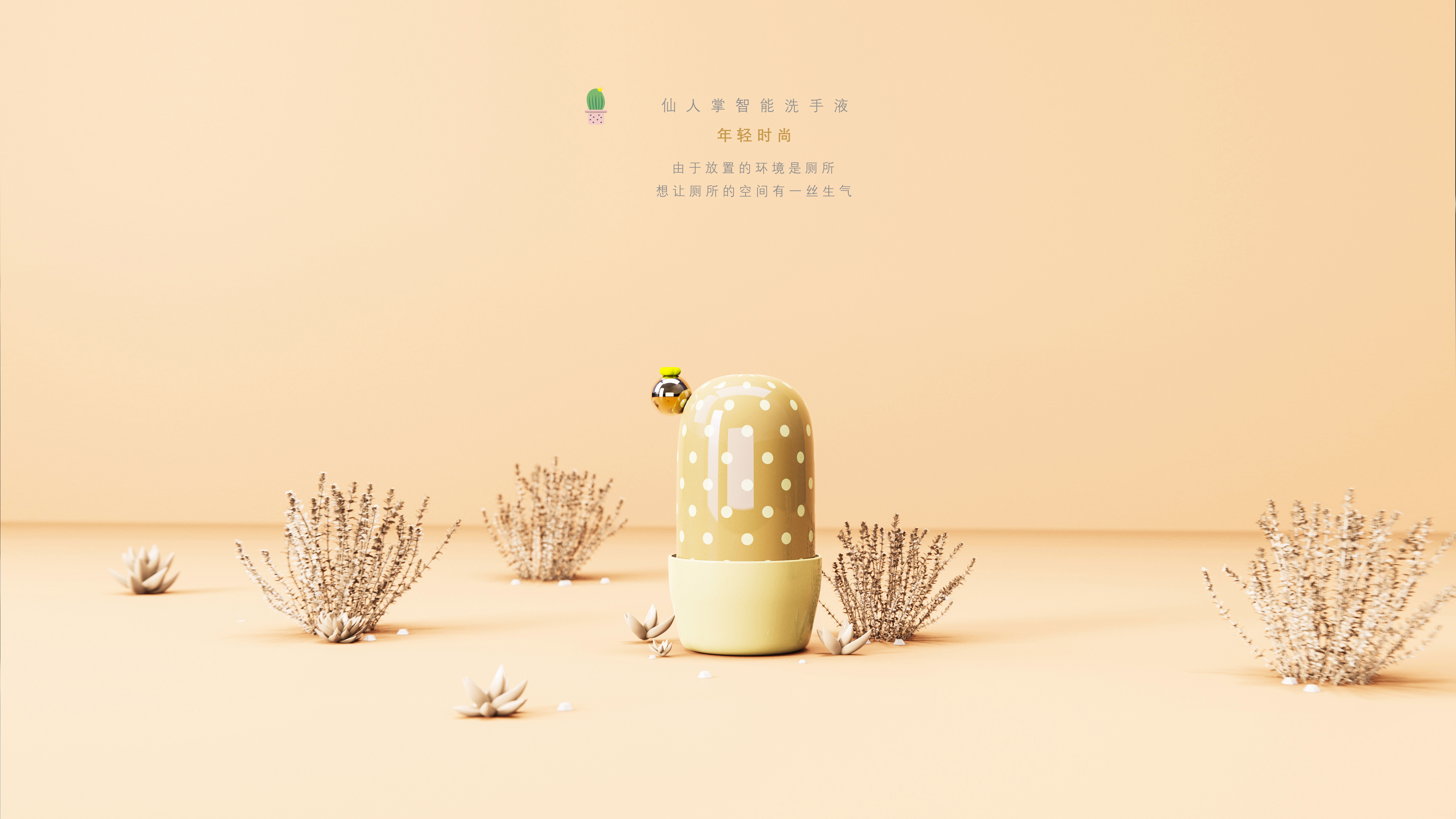 Digital intelligence，Kitchen bathroom，Child mother and baby，Outdoor sports，Office products，