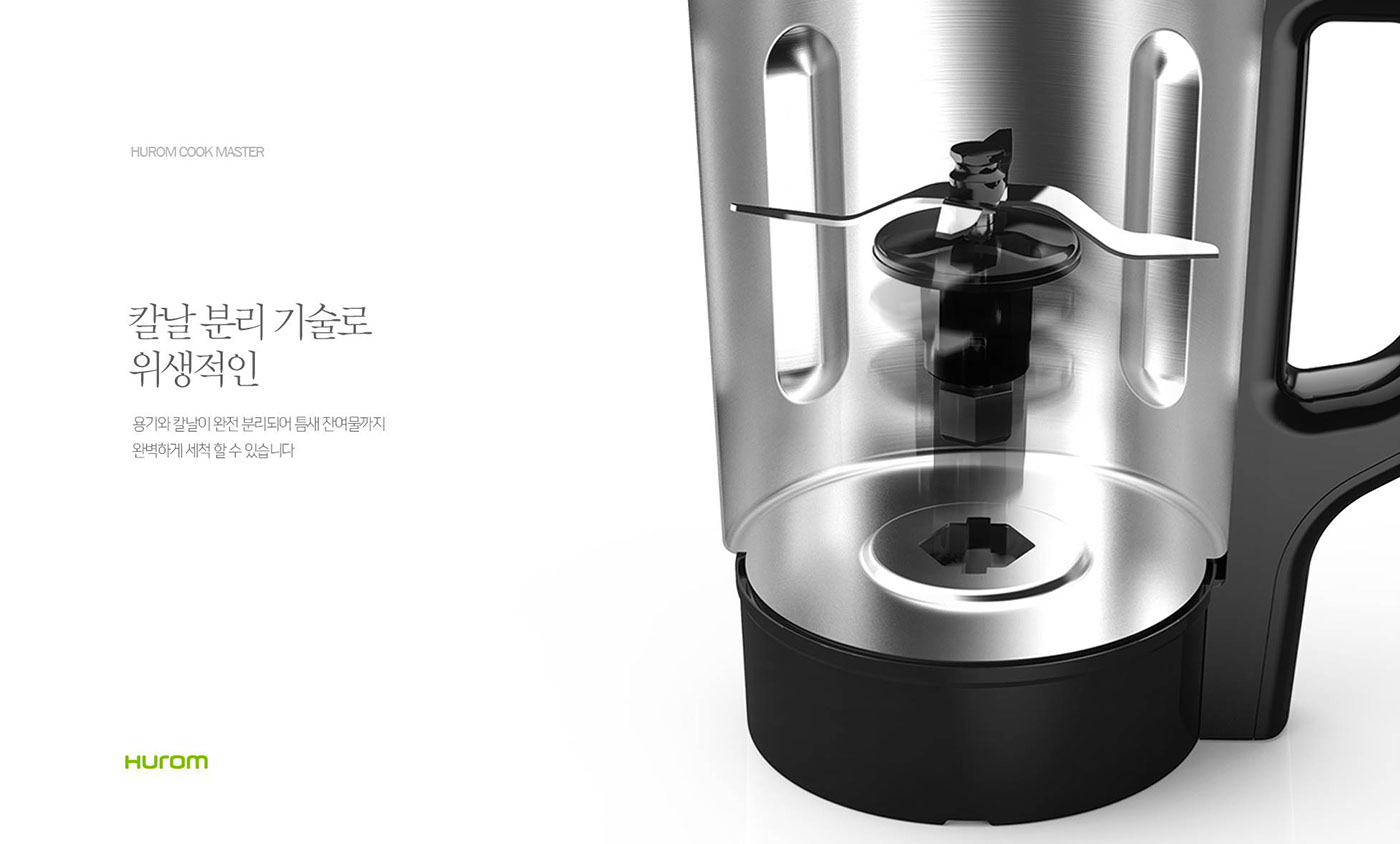 Rice paste，Soybean Milk，Cook Master，Kitchenware，the republic of korea，