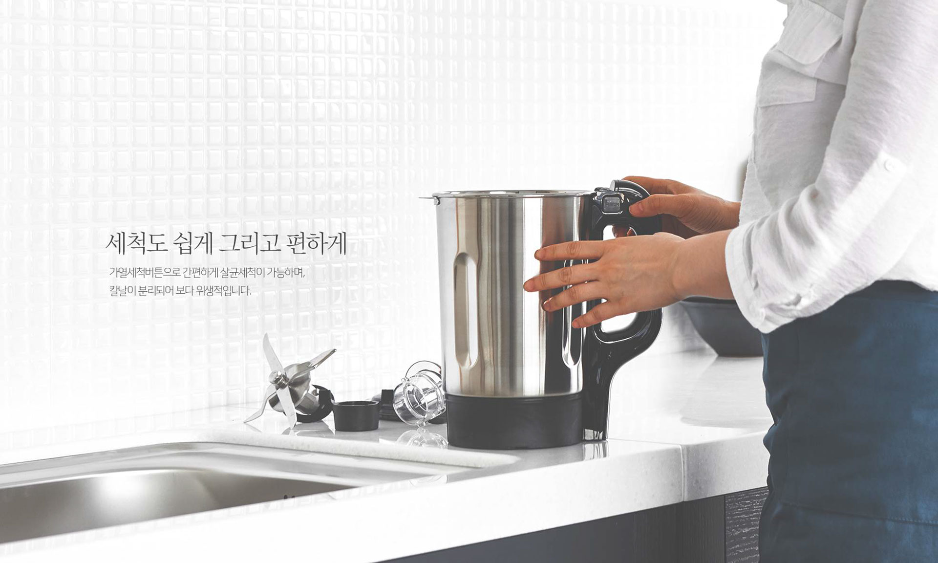 Rice paste，Soybean Milk，Cook Master，Kitchenware，the republic of korea，